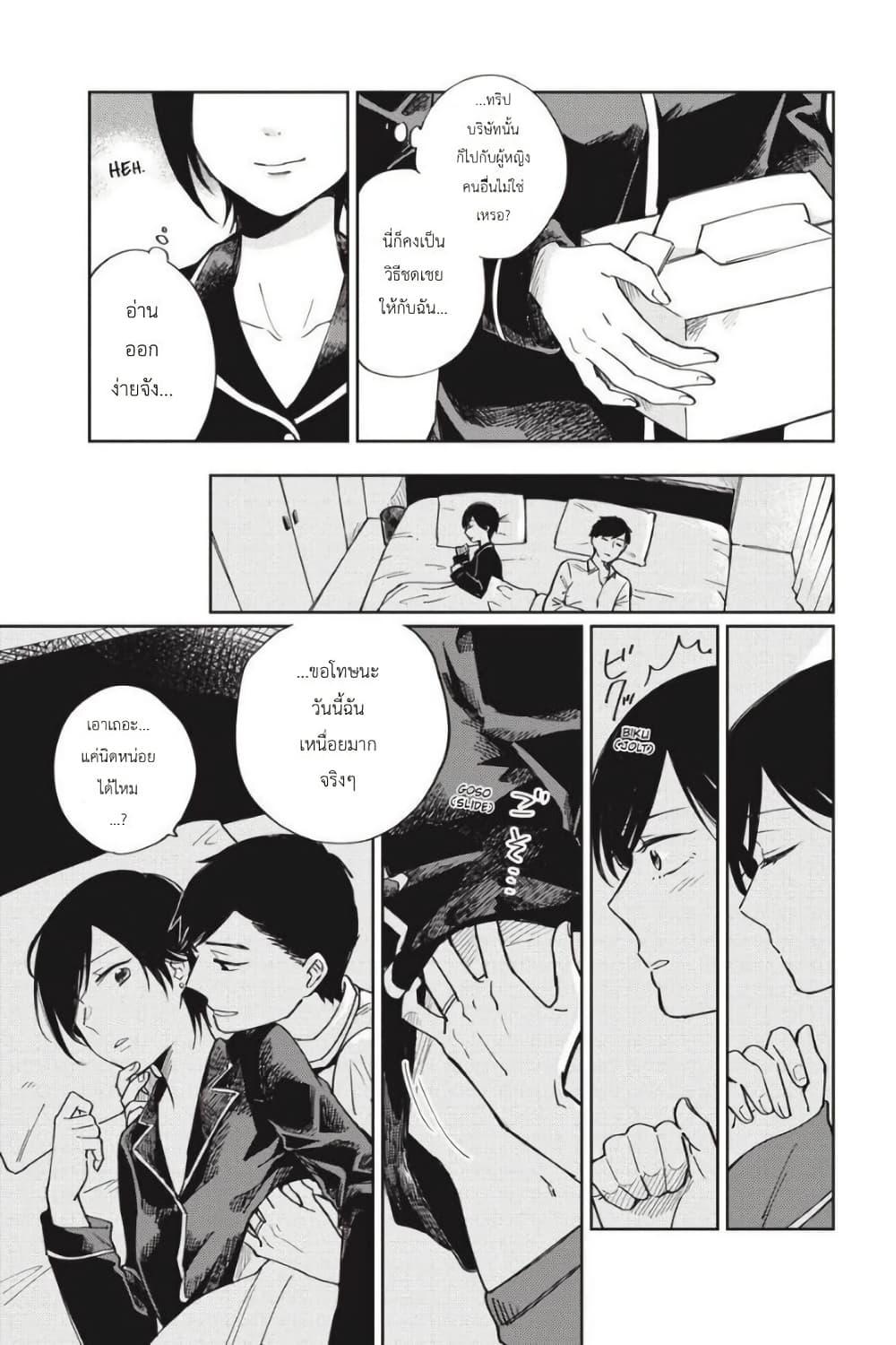 Manga-lc-com อ่านมังงะ อ่านการ์ตูน ออนไลน์ ฟรี I Love You So Much, I Hate You ตอนที่ 1 2 3 4 5 6 7 8 9 10 11 12 13 14 ฟรี ไม่มีโฆษณา Manga-lc - อ่าน มังงะ อ่าน การ์ตูน ออนไลน์ อ่านมังงะ ฟรี