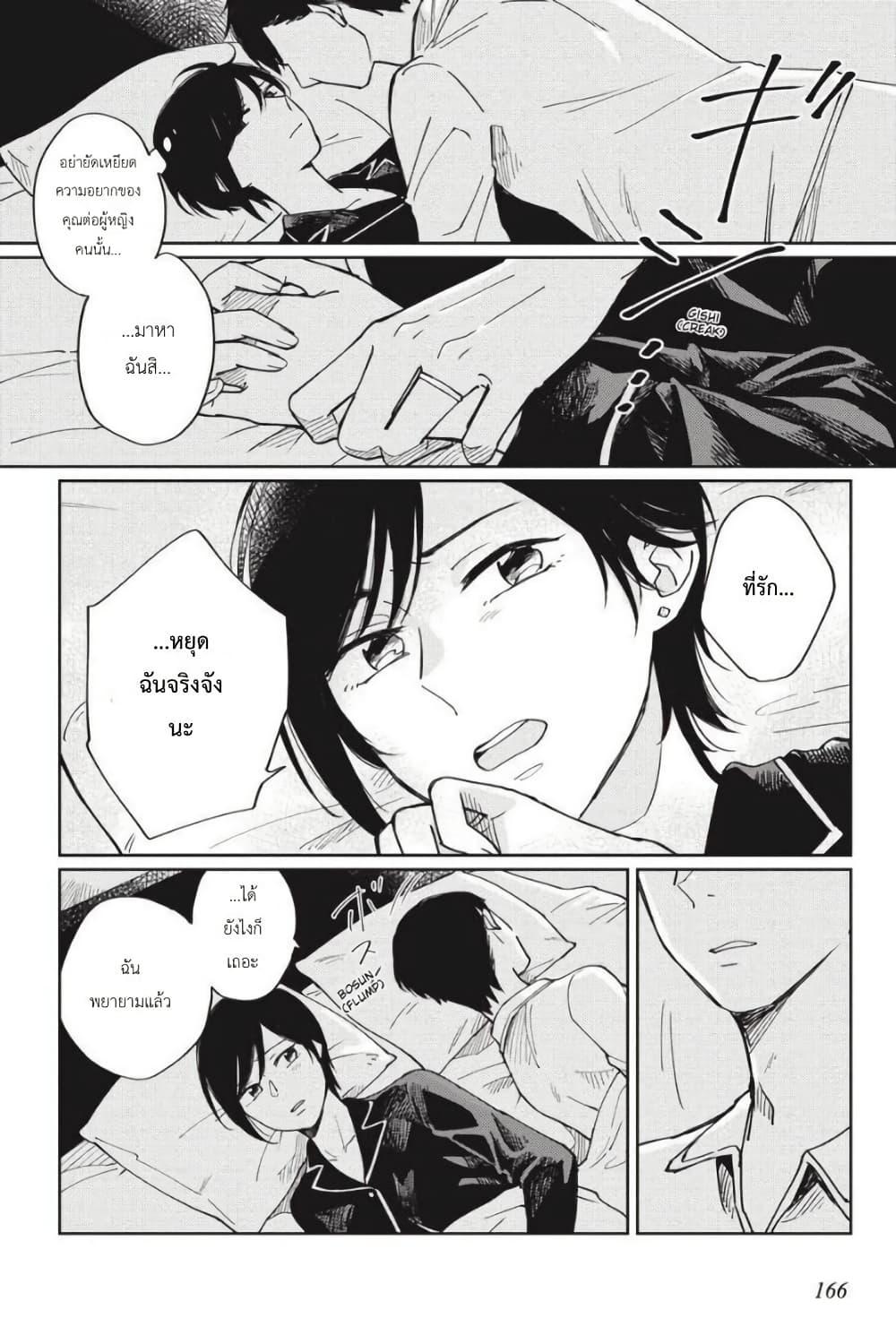 Manga-lc-com อ่านมังงะ อ่านการ์ตูน ออนไลน์ ฟรี I Love You So Much, I Hate You ตอนที่ 1 2 3 4 5 6 7 8 9 10 11 12 13 14 ฟรี ไม่มีโฆษณา Manga-lc - อ่าน มังงะ อ่าน การ์ตูน ออนไลน์ อ่านมังงะ ฟรี