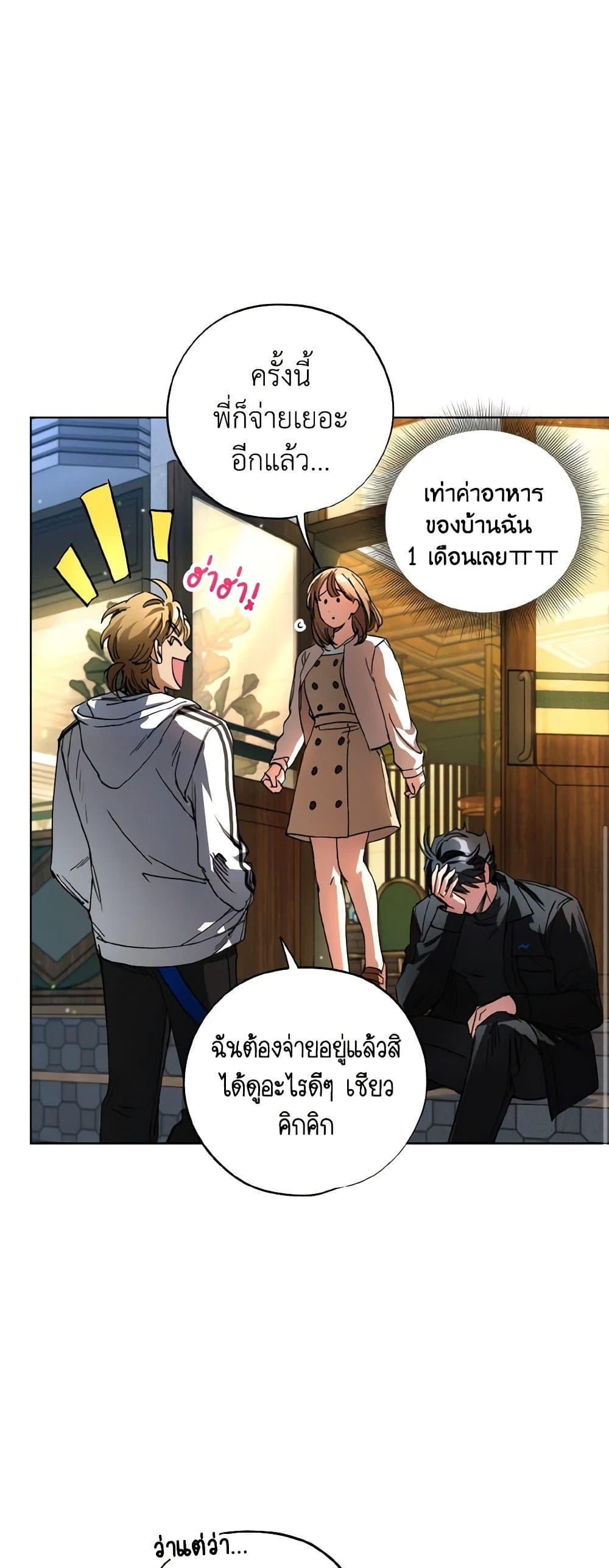 Manga-lc-com อ่านมังงะ อ่านการ์ตูน ออนไลน์ ฟรี The Housekeeper of the Dungeon ตอนที่ 1 2 3 4 5 6 7 8 9 10 11 12 13 14 ฟรี ไม่มีโฆษณา Manga-lc - อ่าน มังงะ อ่าน การ์ตูน ออนไลน์ อ่านมังงะ ฟรี