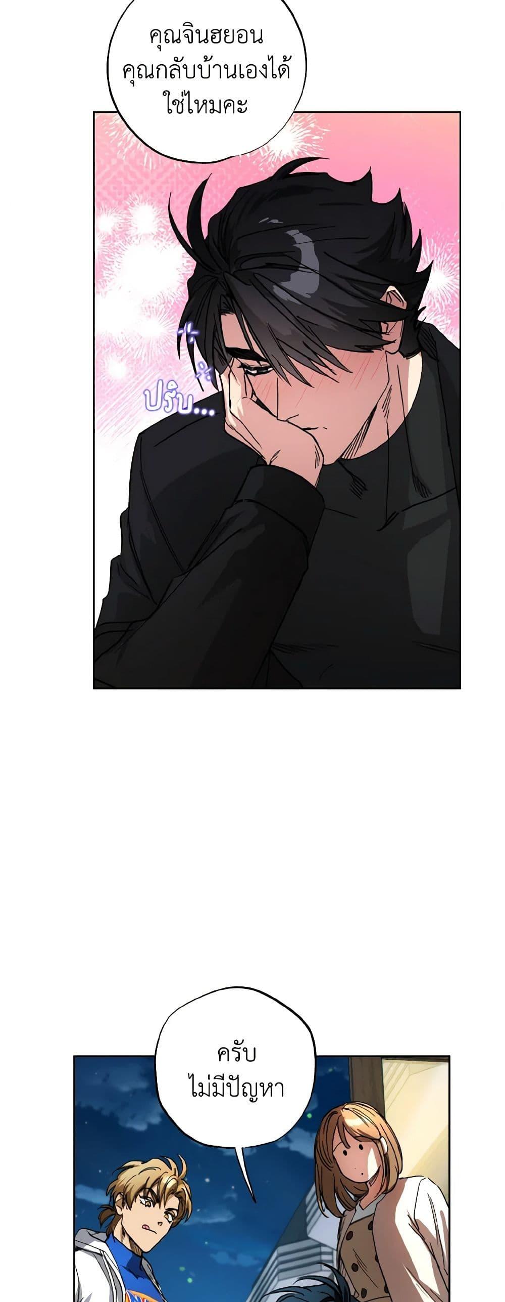 Manga-lc-com อ่านมังงะ อ่านการ์ตูน ออนไลน์ ฟรี The Housekeeper of the Dungeon ตอนที่ 1 2 3 4 5 6 7 8 9 10 11 12 13 14 ฟรี ไม่มีโฆษณา Manga-lc - อ่าน มังงะ อ่าน การ์ตูน ออนไลน์ อ่านมังงะ ฟรี