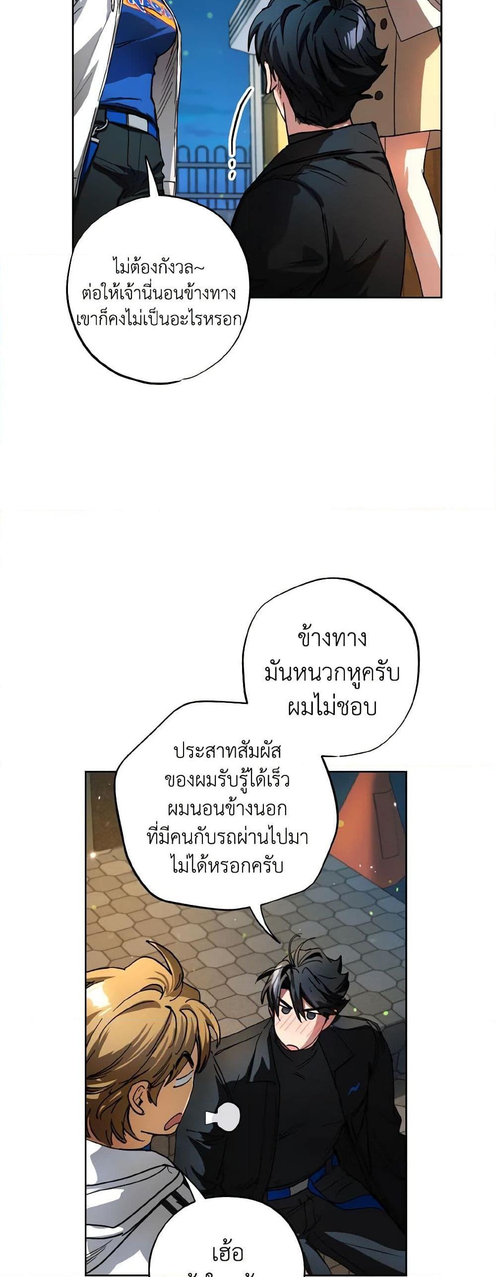 Manga-lc-com อ่านมังงะ อ่านการ์ตูน ออนไลน์ ฟรี The Housekeeper of the Dungeon ตอนที่ 1 2 3 4 5 6 7 8 9 10 11 12 13 14 ฟรี ไม่มีโฆษณา Manga-lc - อ่าน มังงะ อ่าน การ์ตูน ออนไลน์ อ่านมังงะ ฟรี