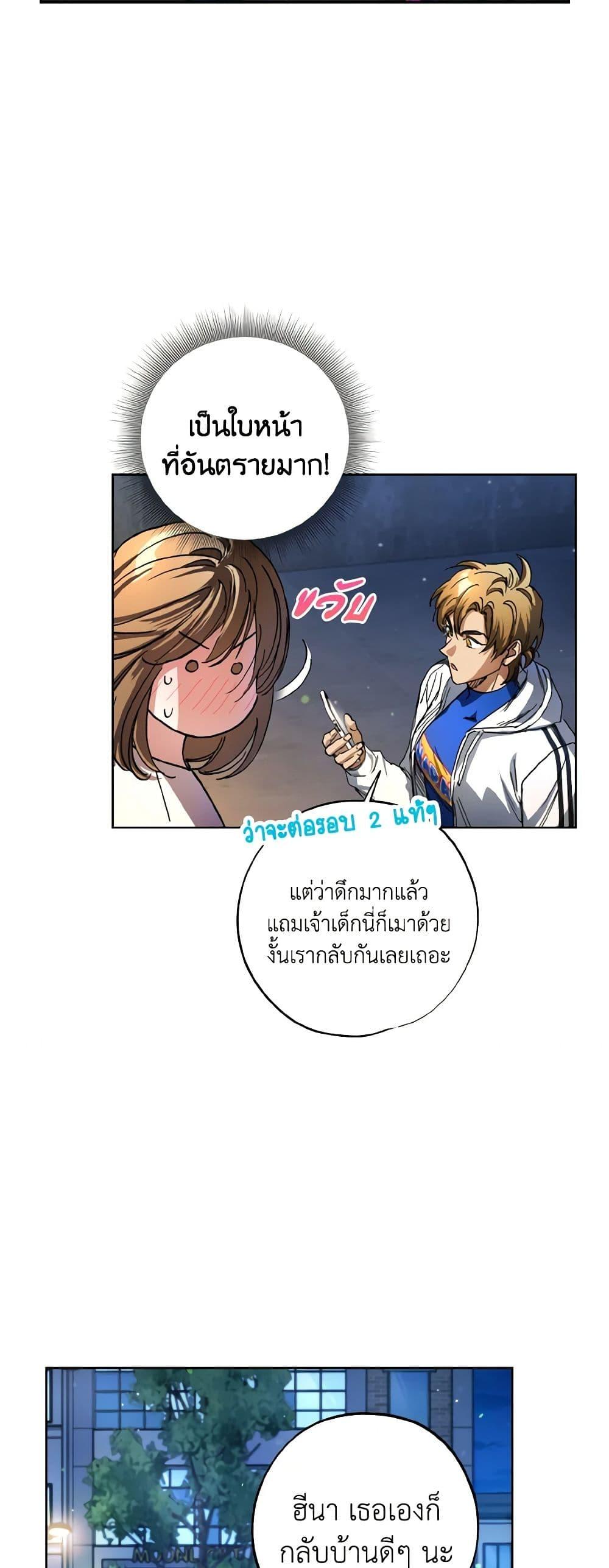 Manga-lc-com อ่านมังงะ อ่านการ์ตูน ออนไลน์ ฟรี The Housekeeper of the Dungeon ตอนที่ 1 2 3 4 5 6 7 8 9 10 11 12 13 14 ฟรี ไม่มีโฆษณา Manga-lc - อ่าน มังงะ อ่าน การ์ตูน ออนไลน์ อ่านมังงะ ฟรี