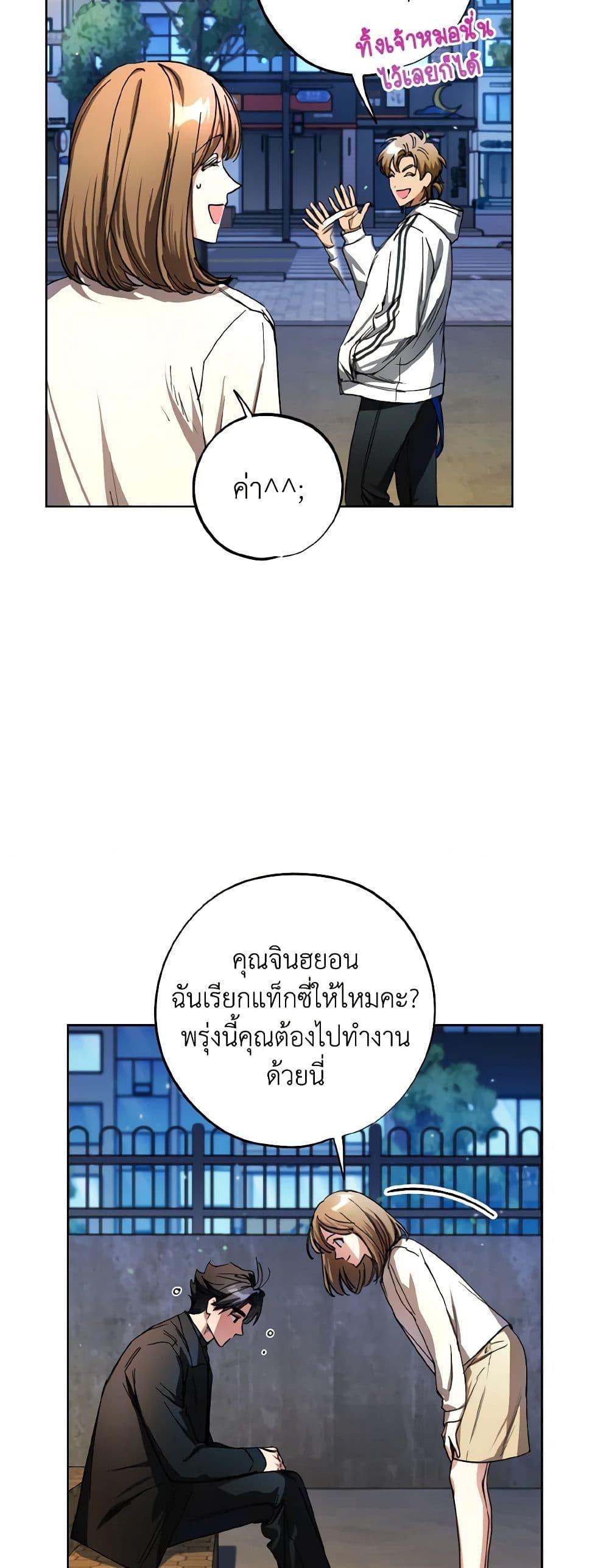 Manga-lc-com อ่านมังงะ อ่านการ์ตูน ออนไลน์ ฟรี The Housekeeper of the Dungeon ตอนที่ 1 2 3 4 5 6 7 8 9 10 11 12 13 14 ฟรี ไม่มีโฆษณา Manga-lc - อ่าน มังงะ อ่าน การ์ตูน ออนไลน์ อ่านมังงะ ฟรี