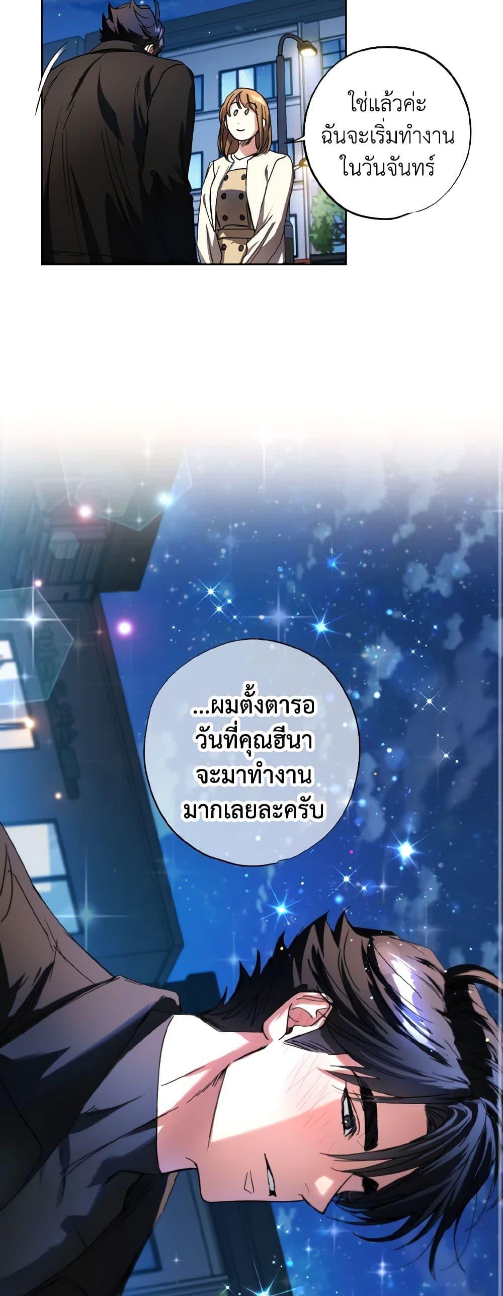 Manga-lc-com อ่านมังงะ อ่านการ์ตูน ออนไลน์ ฟรี The Housekeeper of the Dungeon ตอนที่ 1 2 3 4 5 6 7 8 9 10 11 12 13 14 ฟรี ไม่มีโฆษณา Manga-lc - อ่าน มังงะ อ่าน การ์ตูน ออนไลน์ อ่านมังงะ ฟรี