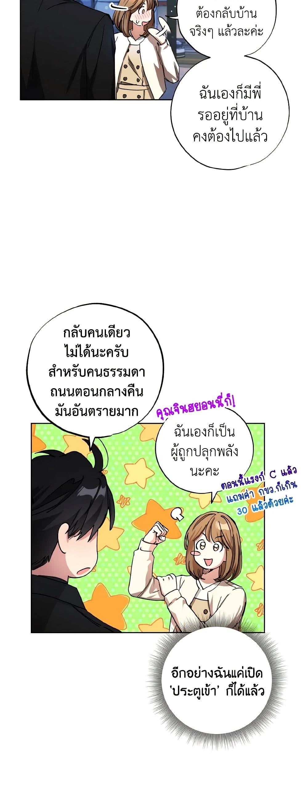 Manga-lc-com อ่านมังงะ อ่านการ์ตูน ออนไลน์ ฟรี The Housekeeper of the Dungeon ตอนที่ 1 2 3 4 5 6 7 8 9 10 11 12 13 14 ฟรี ไม่มีโฆษณา Manga-lc - อ่าน มังงะ อ่าน การ์ตูน ออนไลน์ อ่านมังงะ ฟรี