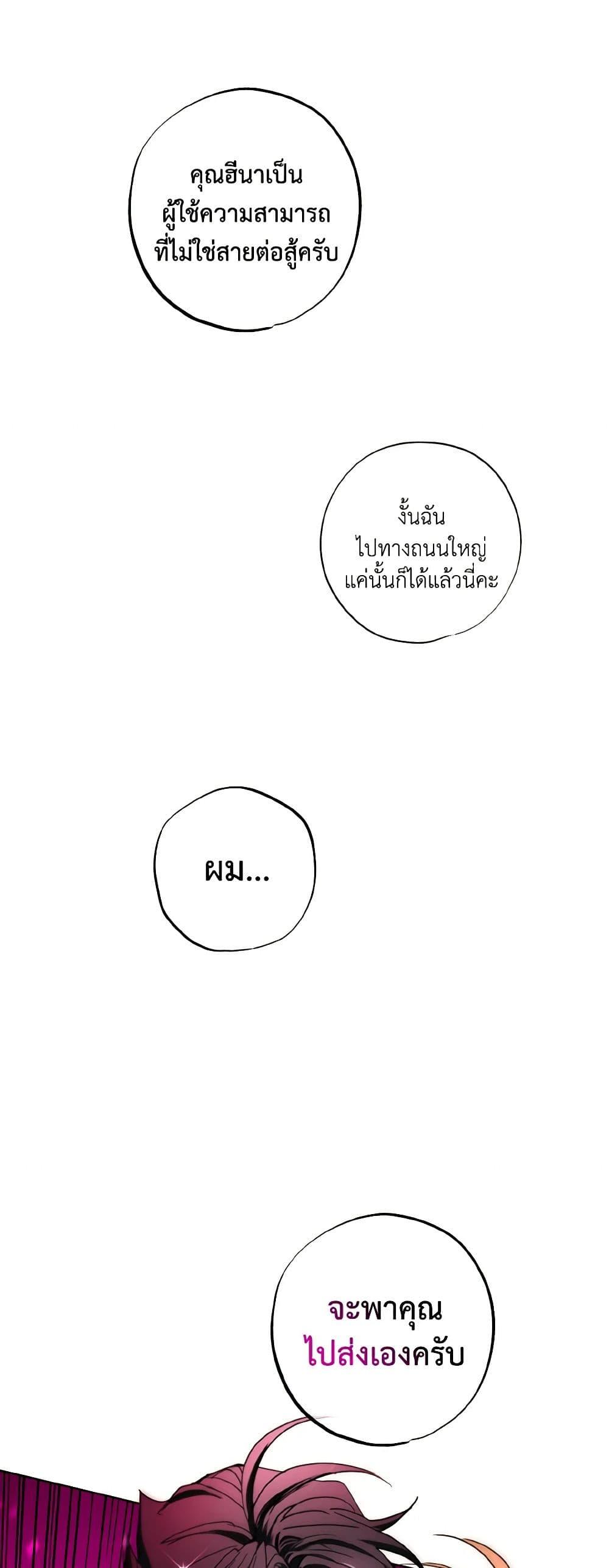 Manga-lc-com อ่านมังงะ อ่านการ์ตูน ออนไลน์ ฟรี The Housekeeper of the Dungeon ตอนที่ 1 2 3 4 5 6 7 8 9 10 11 12 13 14 ฟรี ไม่มีโฆษณา Manga-lc - อ่าน มังงะ อ่าน การ์ตูน ออนไลน์ อ่านมังงะ ฟรี