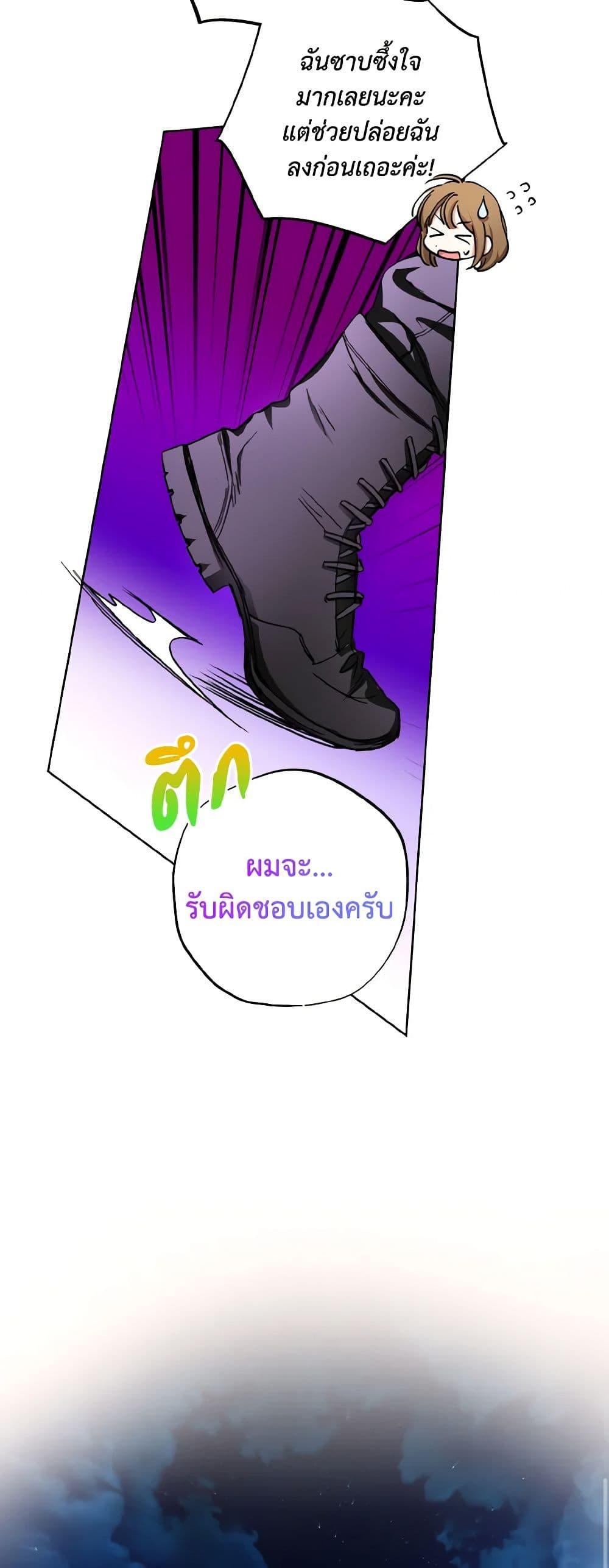 Manga-lc-com อ่านมังงะ อ่านการ์ตูน ออนไลน์ ฟรี The Housekeeper of the Dungeon ตอนที่ 1 2 3 4 5 6 7 8 9 10 11 12 13 14 ฟรี ไม่มีโฆษณา Manga-lc - อ่าน มังงะ อ่าน การ์ตูน ออนไลน์ อ่านมังงะ ฟรี