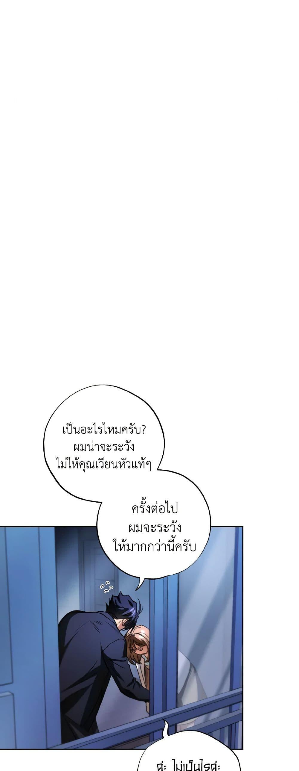Manga-lc-com อ่านมังงะ อ่านการ์ตูน ออนไลน์ ฟรี The Housekeeper of the Dungeon ตอนที่ 1 2 3 4 5 6 7 8 9 10 11 12 13 14 ฟรี ไม่มีโฆษณา Manga-lc - อ่าน มังงะ อ่าน การ์ตูน ออนไลน์ อ่านมังงะ ฟรี