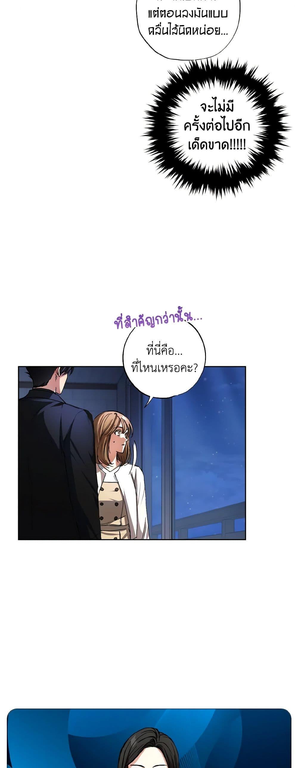 Manga-lc-com อ่านมังงะ อ่านการ์ตูน ออนไลน์ ฟรี The Housekeeper of the Dungeon ตอนที่ 1 2 3 4 5 6 7 8 9 10 11 12 13 14 ฟรี ไม่มีโฆษณา Manga-lc - อ่าน มังงะ อ่าน การ์ตูน ออนไลน์ อ่านมังงะ ฟรี