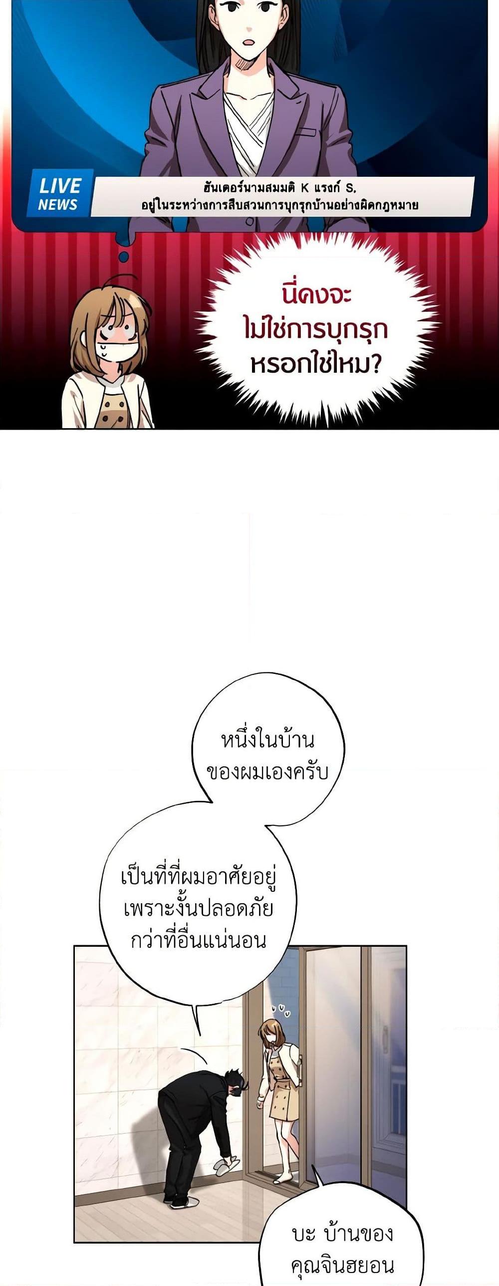 Manga-lc-com อ่านมังงะ อ่านการ์ตูน ออนไลน์ ฟรี The Housekeeper of the Dungeon ตอนที่ 1 2 3 4 5 6 7 8 9 10 11 12 13 14 ฟรี ไม่มีโฆษณา Manga-lc - อ่าน มังงะ อ่าน การ์ตูน ออนไลน์ อ่านมังงะ ฟรี