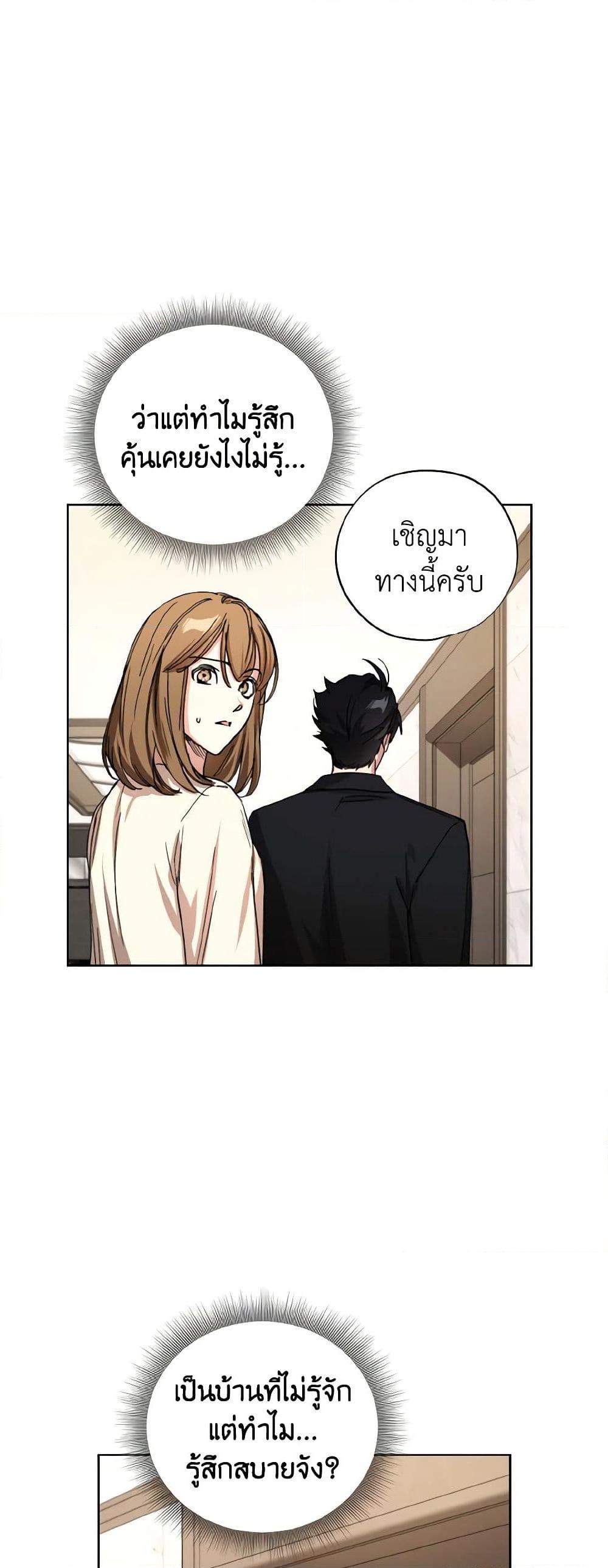 Manga-lc-com อ่านมังงะ อ่านการ์ตูน ออนไลน์ ฟรี The Housekeeper of the Dungeon ตอนที่ 1 2 3 4 5 6 7 8 9 10 11 12 13 14 ฟรี ไม่มีโฆษณา Manga-lc - อ่าน มังงะ อ่าน การ์ตูน ออนไลน์ อ่านมังงะ ฟรี