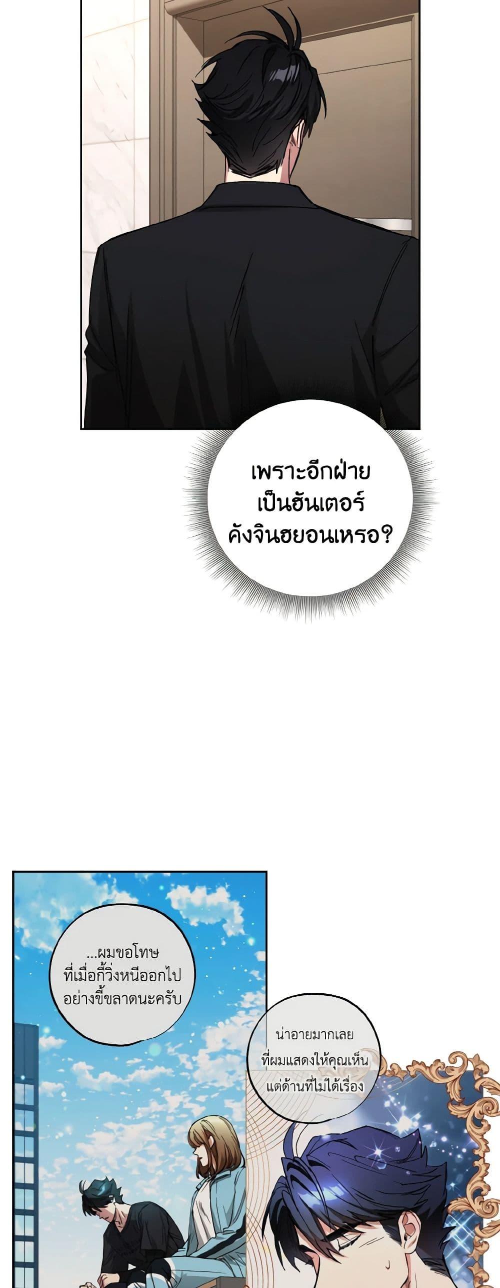 Manga-lc-com อ่านมังงะ อ่านการ์ตูน ออนไลน์ ฟรี The Housekeeper of the Dungeon ตอนที่ 1 2 3 4 5 6 7 8 9 10 11 12 13 14 ฟรี ไม่มีโฆษณา Manga-lc - อ่าน มังงะ อ่าน การ์ตูน ออนไลน์ อ่านมังงะ ฟรี