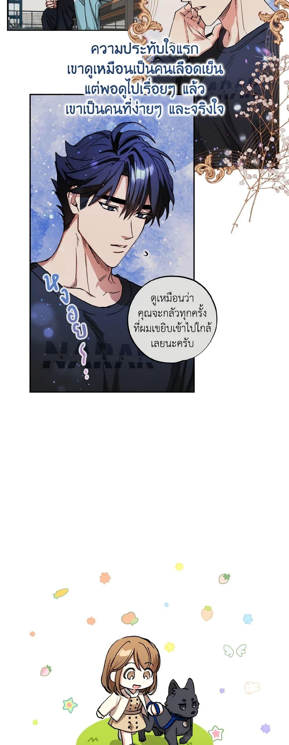 Manga-lc-com อ่านมังงะ อ่านการ์ตูน ออนไลน์ ฟรี The Housekeeper of the Dungeon ตอนที่ 1 2 3 4 5 6 7 8 9 10 11 12 13 14 ฟรี ไม่มีโฆษณา Manga-lc - อ่าน มังงะ อ่าน การ์ตูน ออนไลน์ อ่านมังงะ ฟรี