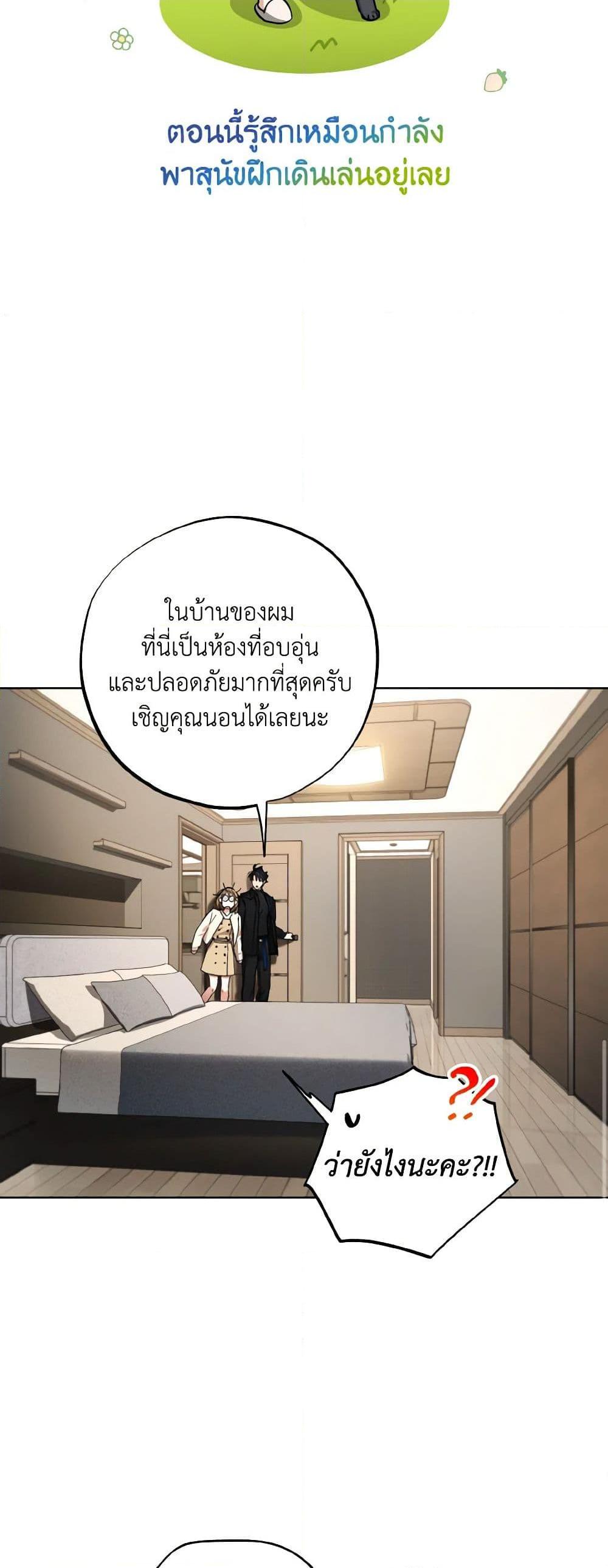 Manga-lc-com อ่านมังงะ อ่านการ์ตูน ออนไลน์ ฟรี The Housekeeper of the Dungeon ตอนที่ 1 2 3 4 5 6 7 8 9 10 11 12 13 14 ฟรี ไม่มีโฆษณา Manga-lc - อ่าน มังงะ อ่าน การ์ตูน ออนไลน์ อ่านมังงะ ฟรี