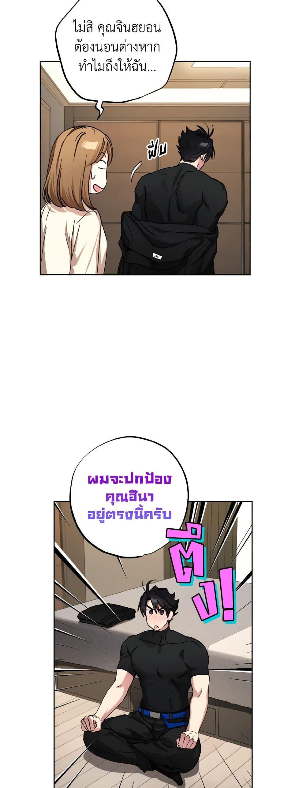 Manga-lc-com อ่านมังงะ อ่านการ์ตูน ออนไลน์ ฟรี The Housekeeper of the Dungeon ตอนที่ 1 2 3 4 5 6 7 8 9 10 11 12 13 14 ฟรี ไม่มีโฆษณา Manga-lc - อ่าน มังงะ อ่าน การ์ตูน ออนไลน์ อ่านมังงะ ฟรี