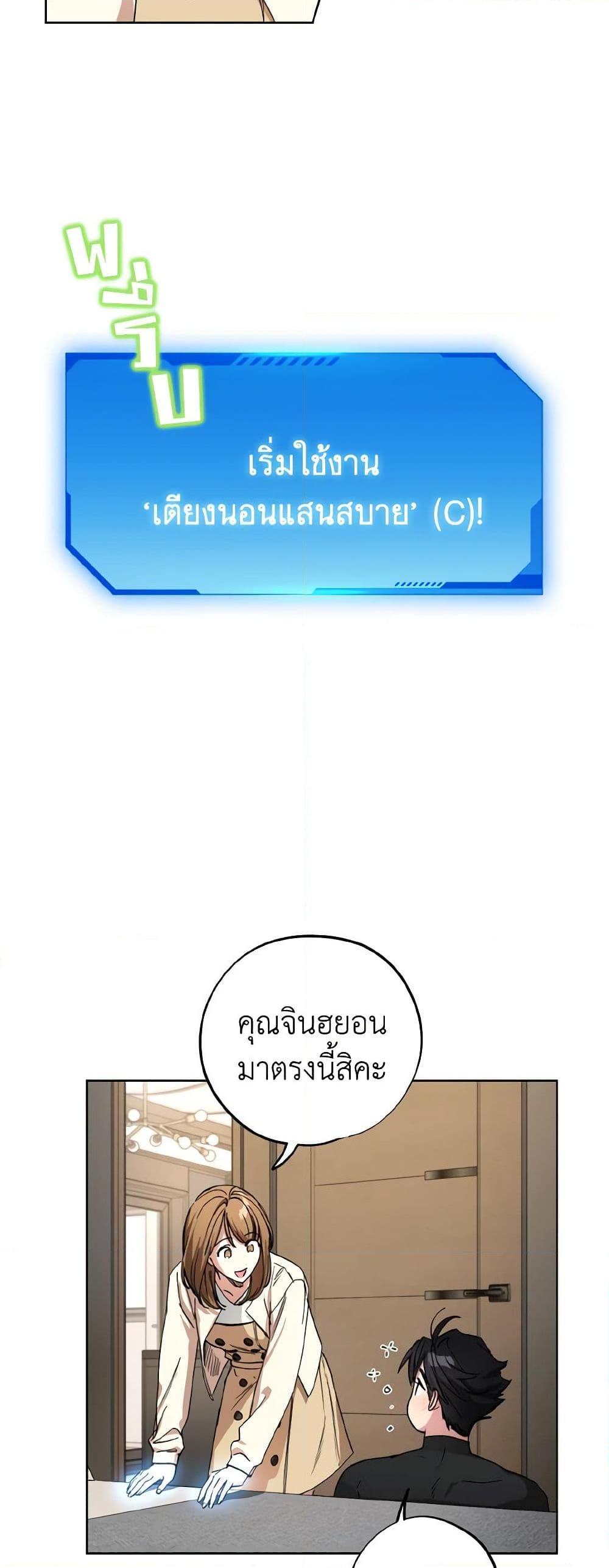 Manga-lc-com อ่านมังงะ อ่านการ์ตูน ออนไลน์ ฟรี The Housekeeper of the Dungeon ตอนที่ 1 2 3 4 5 6 7 8 9 10 11 12 13 14 ฟรี ไม่มีโฆษณา Manga-lc - อ่าน มังงะ อ่าน การ์ตูน ออนไลน์ อ่านมังงะ ฟรี