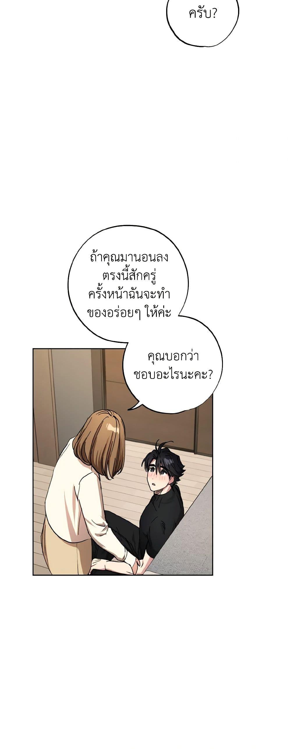 Manga-lc-com อ่านมังงะ อ่านการ์ตูน ออนไลน์ ฟรี The Housekeeper of the Dungeon ตอนที่ 1 2 3 4 5 6 7 8 9 10 11 12 13 14 ฟรี ไม่มีโฆษณา Manga-lc - อ่าน มังงะ อ่าน การ์ตูน ออนไลน์ อ่านมังงะ ฟรี