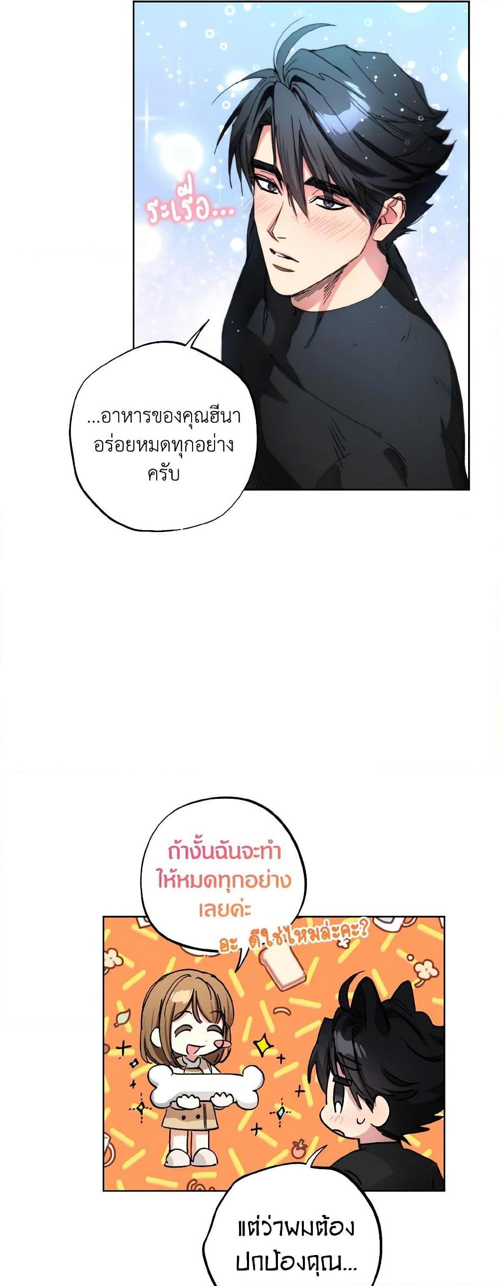 Manga-lc-com อ่านมังงะ อ่านการ์ตูน ออนไลน์ ฟรี The Housekeeper of the Dungeon ตอนที่ 1 2 3 4 5 6 7 8 9 10 11 12 13 14 ฟรี ไม่มีโฆษณา Manga-lc - อ่าน มังงะ อ่าน การ์ตูน ออนไลน์ อ่านมังงะ ฟรี