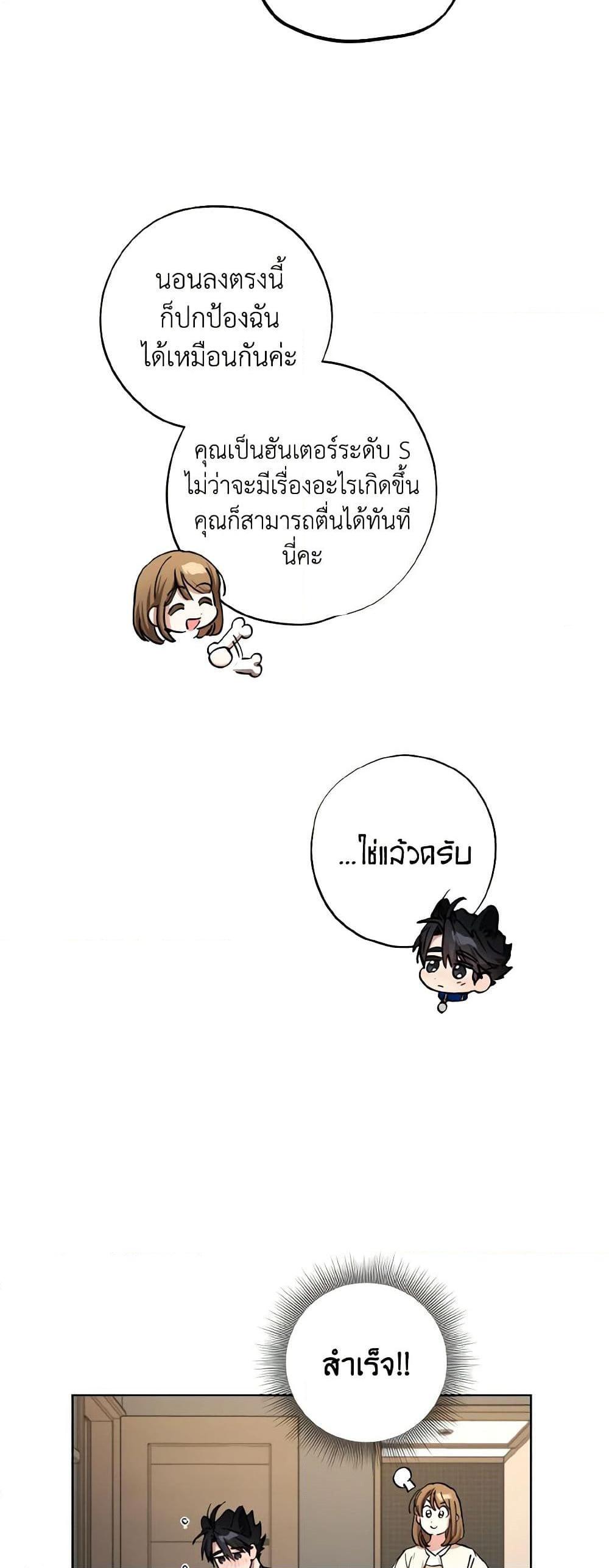 Manga-lc-com อ่านมังงะ อ่านการ์ตูน ออนไลน์ ฟรี The Housekeeper of the Dungeon ตอนที่ 1 2 3 4 5 6 7 8 9 10 11 12 13 14 ฟรี ไม่มีโฆษณา Manga-lc - อ่าน มังงะ อ่าน การ์ตูน ออนไลน์ อ่านมังงะ ฟรี