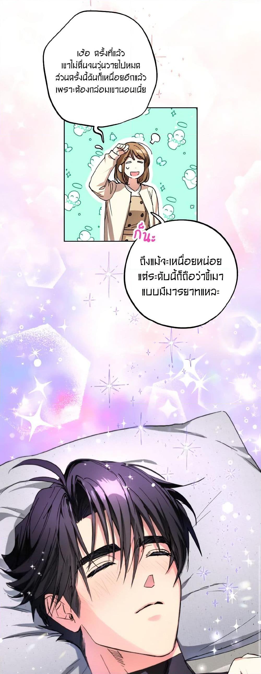 Manga-lc-com อ่านมังงะ อ่านการ์ตูน ออนไลน์ ฟรี The Housekeeper of the Dungeon ตอนที่ 1 2 3 4 5 6 7 8 9 10 11 12 13 14 ฟรี ไม่มีโฆษณา Manga-lc - อ่าน มังงะ อ่าน การ์ตูน ออนไลน์ อ่านมังงะ ฟรี