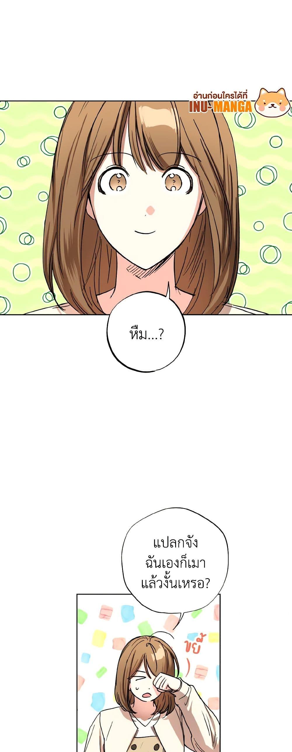 Manga-lc-com อ่านมังงะ อ่านการ์ตูน ออนไลน์ ฟรี The Housekeeper of the Dungeon ตอนที่ 1 2 3 4 5 6 7 8 9 10 11 12 13 14 ฟรี ไม่มีโฆษณา Manga-lc - อ่าน มังงะ อ่าน การ์ตูน ออนไลน์ อ่านมังงะ ฟรี
