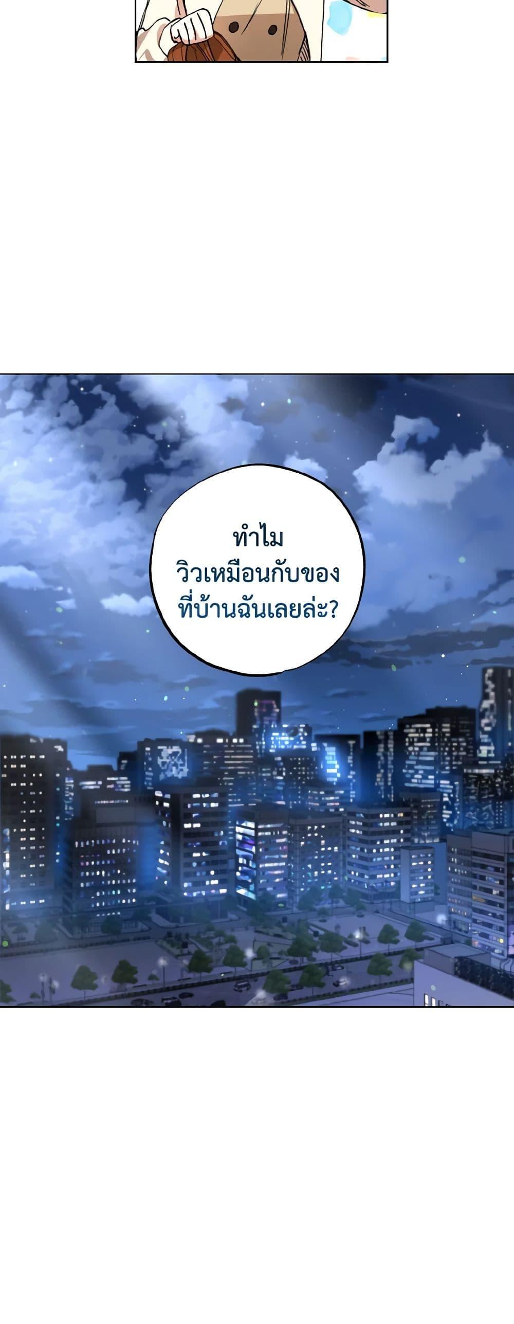Manga-lc-com อ่านมังงะ อ่านการ์ตูน ออนไลน์ ฟรี The Housekeeper of the Dungeon ตอนที่ 1 2 3 4 5 6 7 8 9 10 11 12 13 14 ฟรี ไม่มีโฆษณา Manga-lc - อ่าน มังงะ อ่าน การ์ตูน ออนไลน์ อ่านมังงะ ฟรี