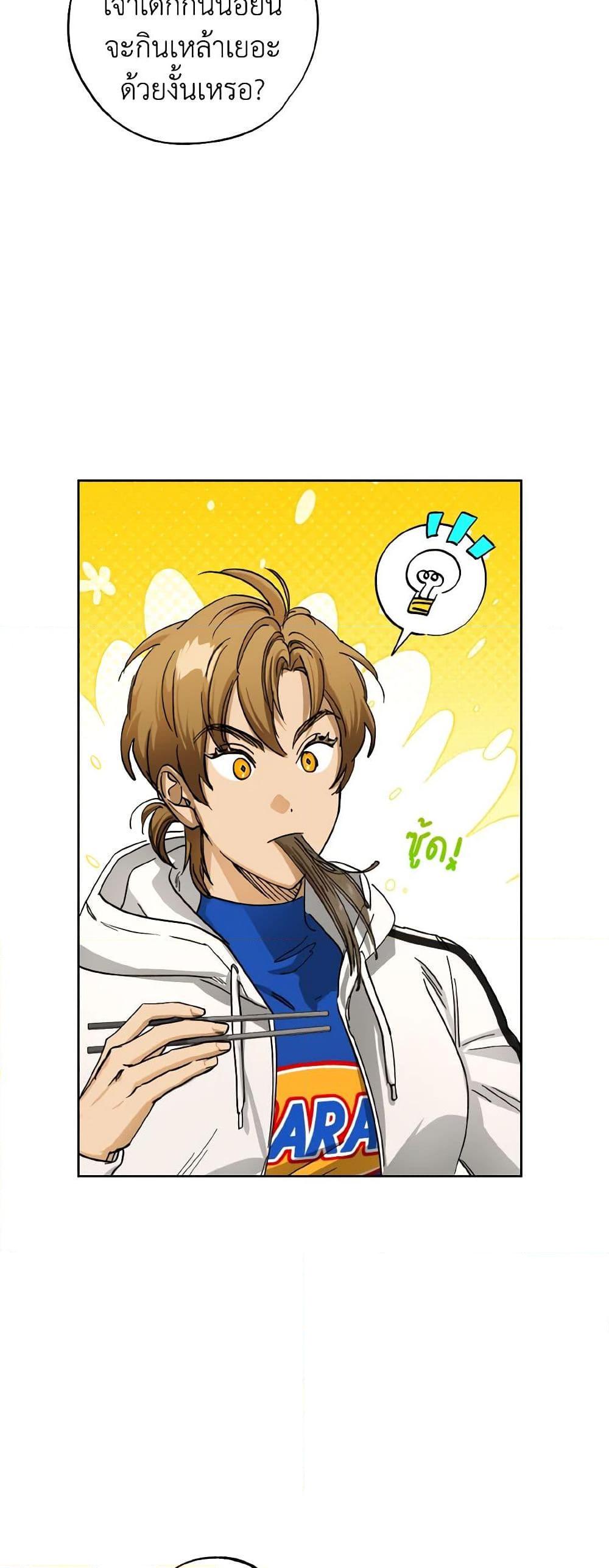 Manga-lc-com อ่านมังงะ อ่านการ์ตูน ออนไลน์ ฟรี The Housekeeper of the Dungeon ตอนที่ 1 2 3 4 5 6 7 8 9 10 11 12 13 14 ฟรี ไม่มีโฆษณา Manga-lc - อ่าน มังงะ อ่าน การ์ตูน ออนไลน์ อ่านมังงะ ฟรี