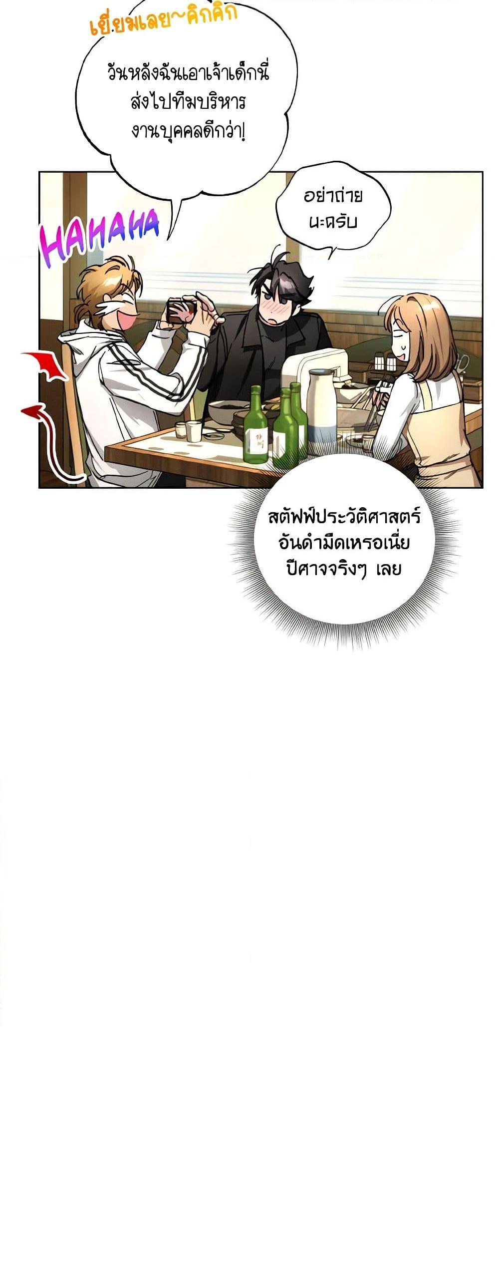 Manga-lc-com อ่านมังงะ อ่านการ์ตูน ออนไลน์ ฟรี The Housekeeper of the Dungeon ตอนที่ 1 2 3 4 5 6 7 8 9 10 11 12 13 14 ฟรี ไม่มีโฆษณา Manga-lc - อ่าน มังงะ อ่าน การ์ตูน ออนไลน์ อ่านมังงะ ฟรี