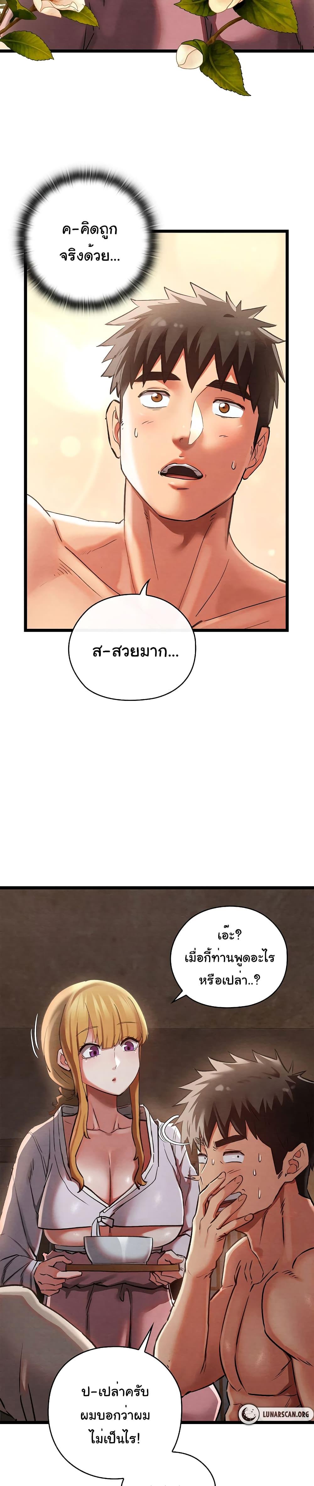 Doujin-Lc- อ่าน โดจิน มังฮวา เกาหลี ญี่ปุ่น จีน แปลไทย Principles and Practices of Lovemaking ตอนที่ 1 2 3 4 5 6 7 8 9 10 11 12 13 14 ฟรี ไม่มีโฆษณา อ่าน โดจิน Manhwa เกาหลี ญี่ปุ่น จีน เรามีครบ คัดมาให้เน้นๆ โดจิน 18+ รับประกันความฟินโดย  Doujin Lc