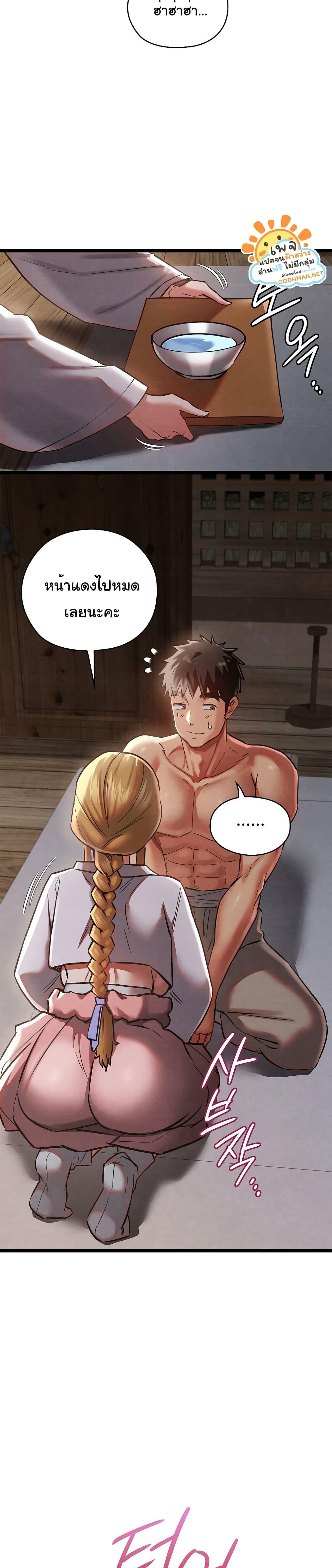 Doujin-Lc- อ่าน โดจิน มังฮวา เกาหลี ญี่ปุ่น จีน แปลไทย Principles and Practices of Lovemaking ตอนที่ 1 2 3 4 5 6 7 8 9 10 11 12 13 14 ฟรี ไม่มีโฆษณา อ่าน โดจิน Manhwa เกาหลี ญี่ปุ่น จีน เรามีครบ คัดมาให้เน้นๆ โดจิน 18+ รับประกันความฟินโดย  Doujin Lc