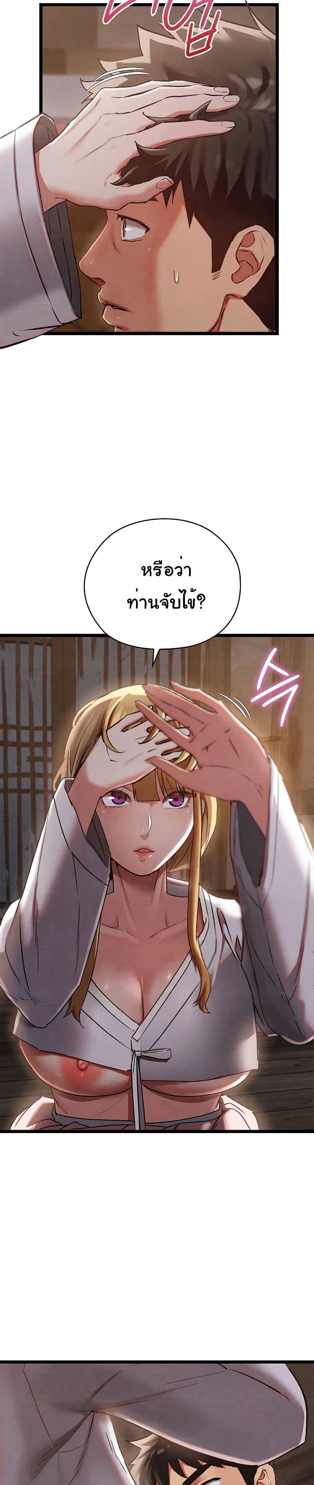 Doujin-Lc- อ่าน โดจิน มังฮวา เกาหลี ญี่ปุ่น จีน แปลไทย Principles and Practices of Lovemaking ตอนที่ 1 2 3 4 5 6 7 8 9 10 11 12 13 14 ฟรี ไม่มีโฆษณา อ่าน โดจิน Manhwa เกาหลี ญี่ปุ่น จีน เรามีครบ คัดมาให้เน้นๆ โดจิน 18+ รับประกันความฟินโดย  Doujin Lc