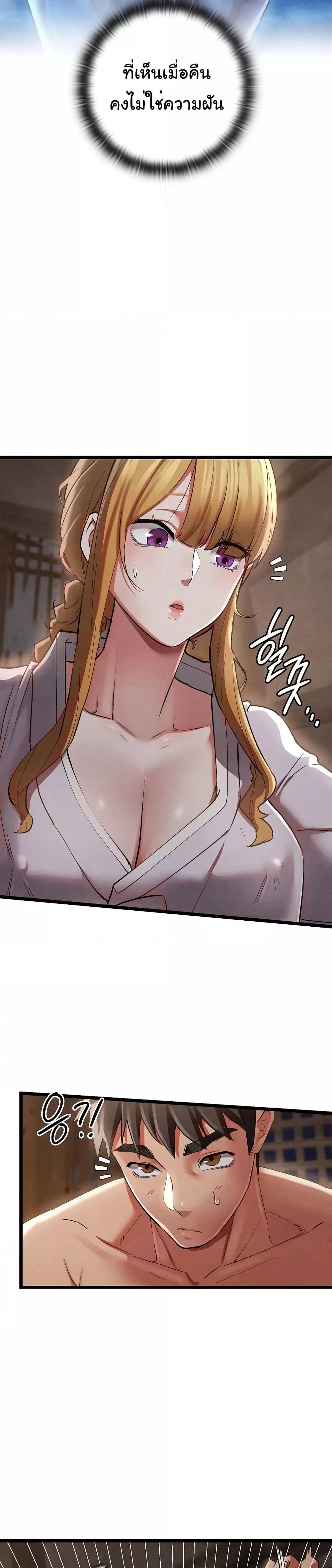 Doujin-Lc- อ่าน โดจิน มังฮวา เกาหลี ญี่ปุ่น จีน แปลไทย Principles and Practices of Lovemaking ตอนที่ 1 2 3 4 5 6 7 8 9 10 11 12 13 14 ฟรี ไม่มีโฆษณา อ่าน โดจิน Manhwa เกาหลี ญี่ปุ่น จีน เรามีครบ คัดมาให้เน้นๆ โดจิน 18+ รับประกันความฟินโดย  Doujin Lc