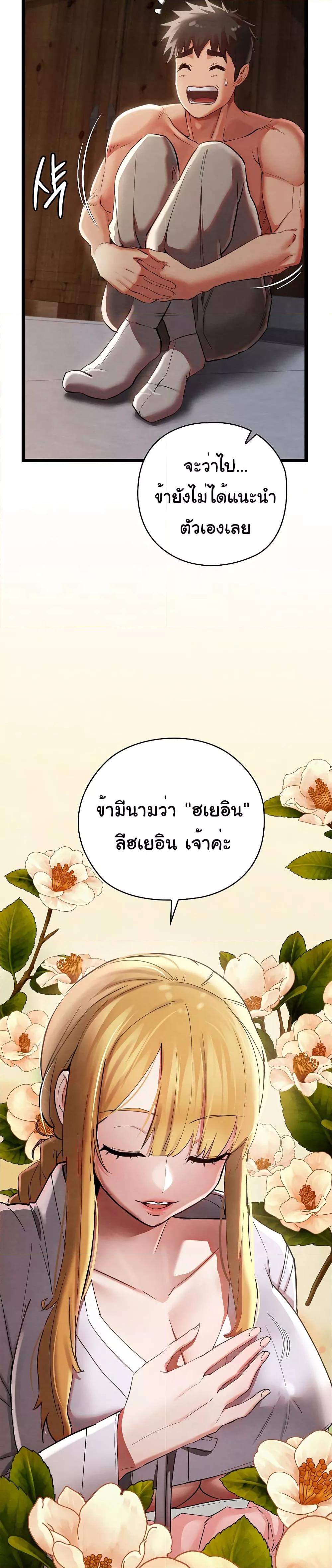 Doujin-Lc- อ่าน โดจิน มังฮวา เกาหลี ญี่ปุ่น จีน แปลไทย Principles and Practices of Lovemaking ตอนที่ 1 2 3 4 5 6 7 8 9 10 11 12 13 14 ฟรี ไม่มีโฆษณา อ่าน โดจิน Manhwa เกาหลี ญี่ปุ่น จีน เรามีครบ คัดมาให้เน้นๆ โดจิน 18+ รับประกันความฟินโดย  Doujin Lc