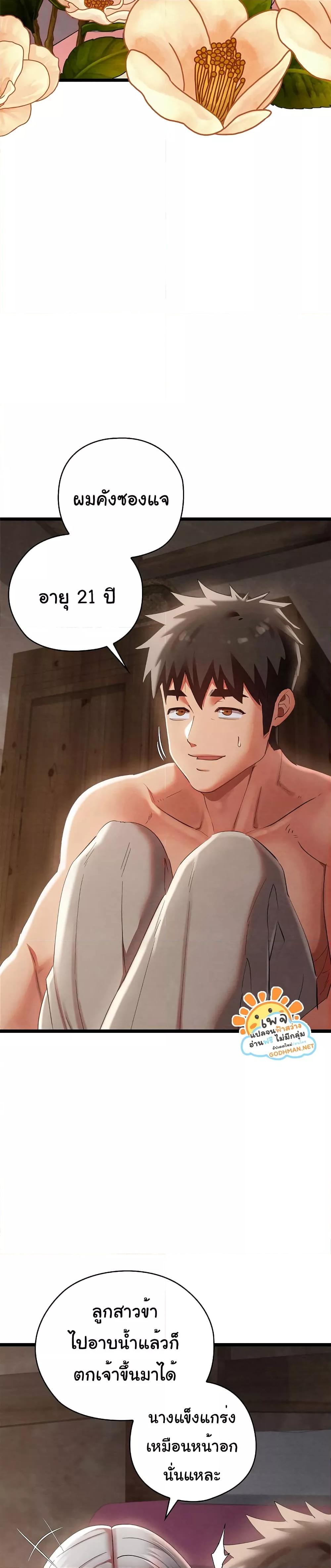 Doujin-Lc- อ่าน โดจิน มังฮวา เกาหลี ญี่ปุ่น จีน แปลไทย Principles and Practices of Lovemaking ตอนที่ 1 2 3 4 5 6 7 8 9 10 11 12 13 14 ฟรี ไม่มีโฆษณา อ่าน โดจิน Manhwa เกาหลี ญี่ปุ่น จีน เรามีครบ คัดมาให้เน้นๆ โดจิน 18+ รับประกันความฟินโดย  Doujin Lc