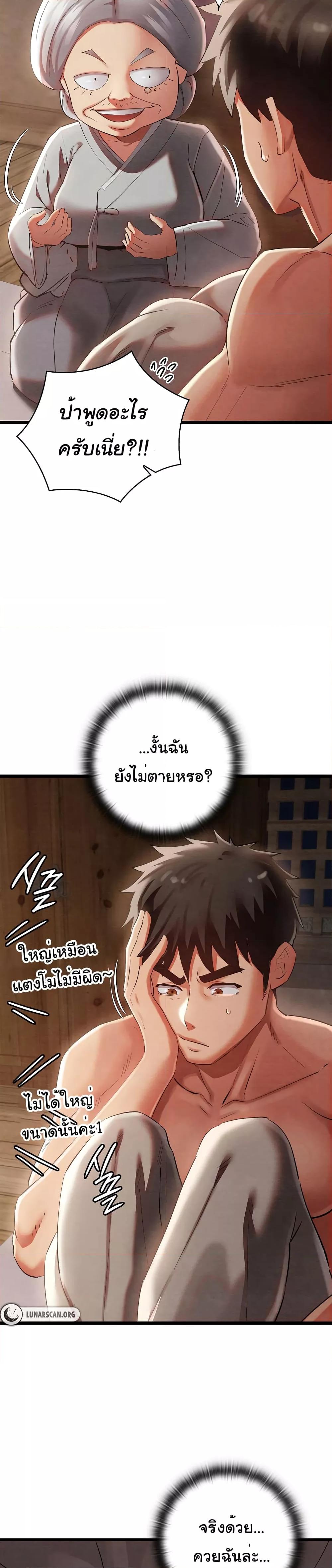 Doujin-Lc- อ่าน โดจิน มังฮวา เกาหลี ญี่ปุ่น จีน แปลไทย Principles and Practices of Lovemaking ตอนที่ 1 2 3 4 5 6 7 8 9 10 11 12 13 14 ฟรี ไม่มีโฆษณา อ่าน โดจิน Manhwa เกาหลี ญี่ปุ่น จีน เรามีครบ คัดมาให้เน้นๆ โดจิน 18+ รับประกันความฟินโดย  Doujin Lc