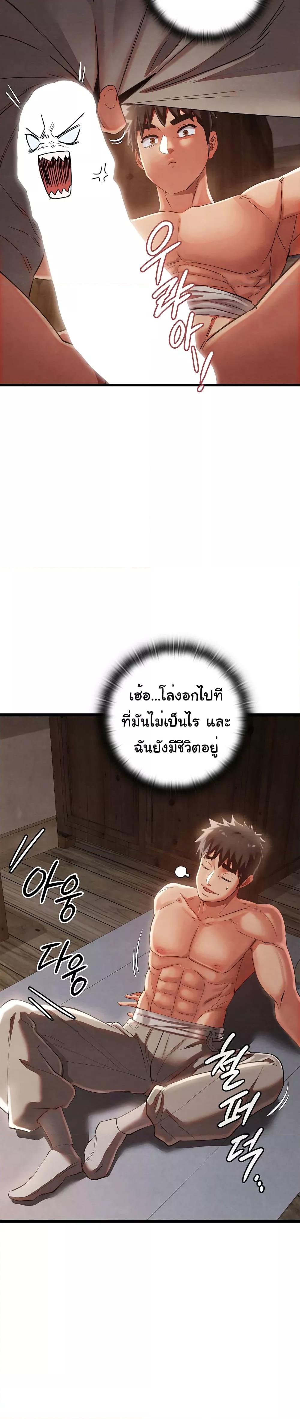 Doujin-Lc- อ่าน โดจิน มังฮวา เกาหลี ญี่ปุ่น จีน แปลไทย Principles and Practices of Lovemaking ตอนที่ 1 2 3 4 5 6 7 8 9 10 11 12 13 14 ฟรี ไม่มีโฆษณา อ่าน โดจิน Manhwa เกาหลี ญี่ปุ่น จีน เรามีครบ คัดมาให้เน้นๆ โดจิน 18+ รับประกันความฟินโดย  Doujin Lc