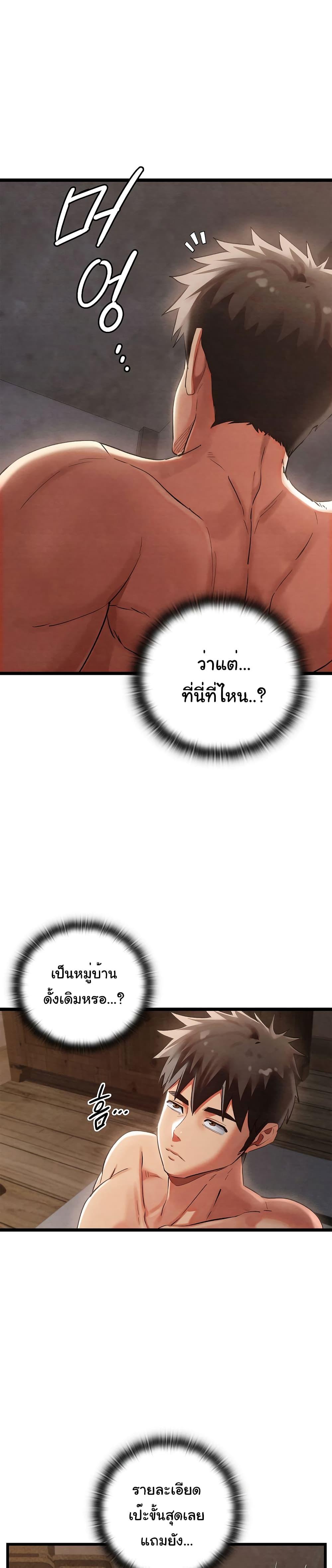 Doujin-Lc- อ่าน โดจิน มังฮวา เกาหลี ญี่ปุ่น จีน แปลไทย Principles and Practices of Lovemaking ตอนที่ 1 2 3 4 5 6 7 8 9 10 11 12 13 14 ฟรี ไม่มีโฆษณา อ่าน โดจิน Manhwa เกาหลี ญี่ปุ่น จีน เรามีครบ คัดมาให้เน้นๆ โดจิน 18+ รับประกันความฟินโดย  Doujin Lc