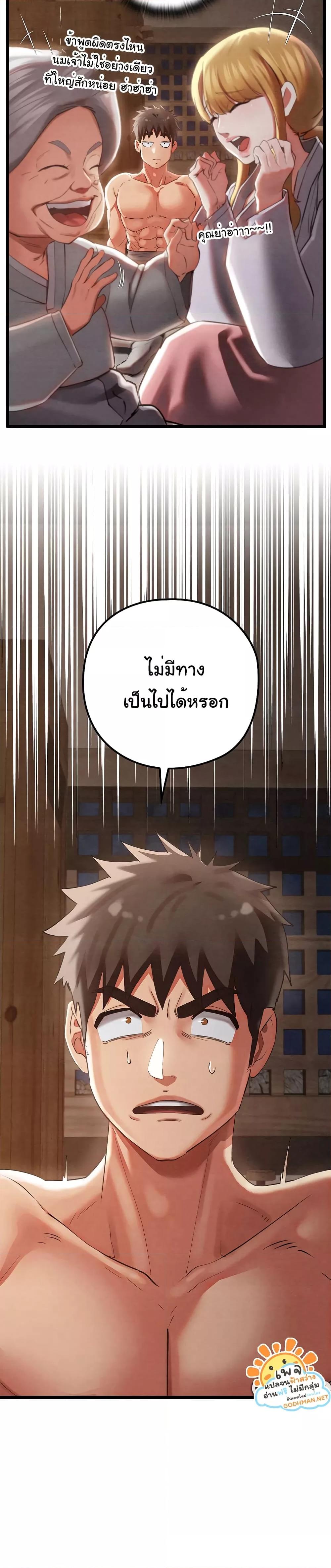 Doujin-Lc- อ่าน โดจิน มังฮวา เกาหลี ญี่ปุ่น จีน แปลไทย Principles and Practices of Lovemaking ตอนที่ 1 2 3 4 5 6 7 8 9 10 11 12 13 14 ฟรี ไม่มีโฆษณา อ่าน โดจิน Manhwa เกาหลี ญี่ปุ่น จีน เรามีครบ คัดมาให้เน้นๆ โดจิน 18+ รับประกันความฟินโดย  Doujin Lc