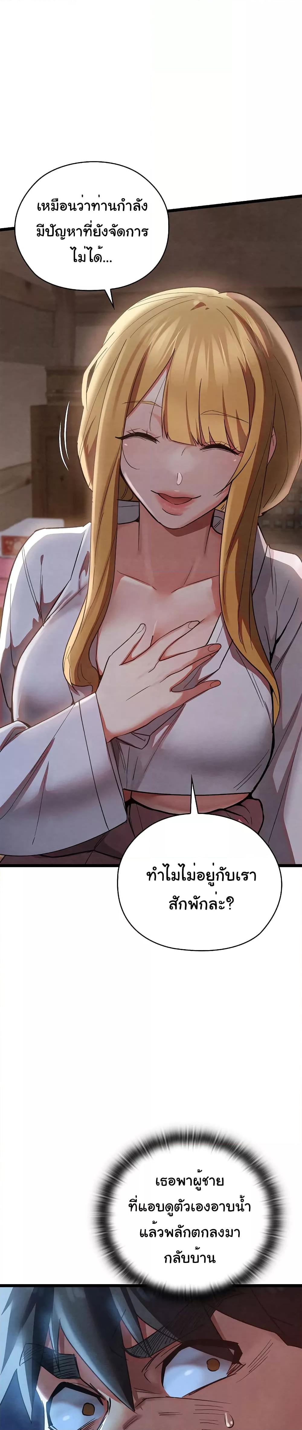 Doujin-Lc- อ่าน โดจิน มังฮวา เกาหลี ญี่ปุ่น จีน แปลไทย Principles and Practices of Lovemaking ตอนที่ 1 2 3 4 5 6 7 8 9 10 11 12 13 14 ฟรี ไม่มีโฆษณา อ่าน โดจิน Manhwa เกาหลี ญี่ปุ่น จีน เรามีครบ คัดมาให้เน้นๆ โดจิน 18+ รับประกันความฟินโดย  Doujin Lc