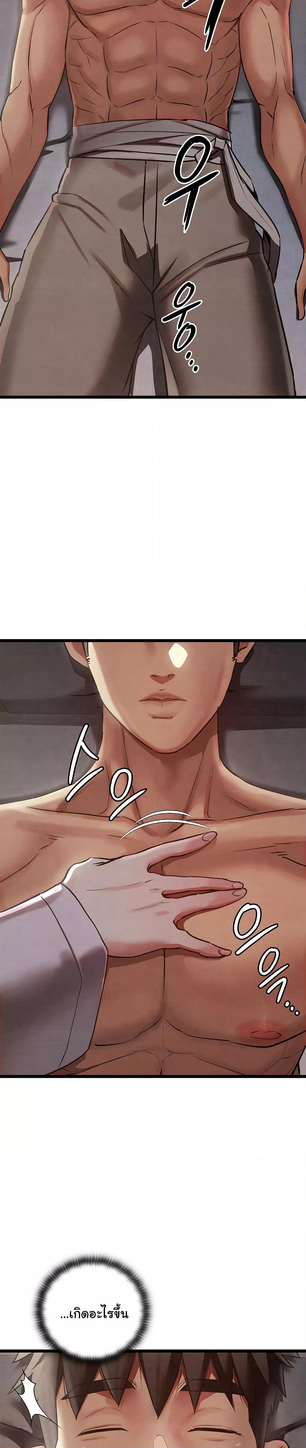 Doujin-Lc- อ่าน โดจิน มังฮวา เกาหลี ญี่ปุ่น จีน แปลไทย Principles and Practices of Lovemaking ตอนที่ 1 2 3 4 5 6 7 8 9 10 11 12 13 14 ฟรี ไม่มีโฆษณา อ่าน โดจิน Manhwa เกาหลี ญี่ปุ่น จีน เรามีครบ คัดมาให้เน้นๆ โดจิน 18+ รับประกันความฟินโดย  Doujin Lc