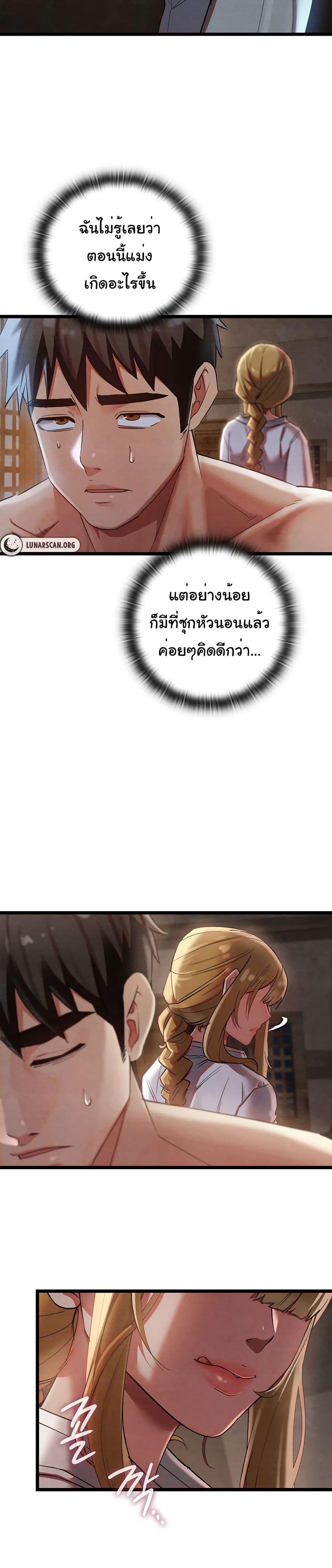 Doujin-Lc- อ่าน โดจิน มังฮวา เกาหลี ญี่ปุ่น จีน แปลไทย Principles and Practices of Lovemaking ตอนที่ 1 2 3 4 5 6 7 8 9 10 11 12 13 14 ฟรี ไม่มีโฆษณา อ่าน โดจิน Manhwa เกาหลี ญี่ปุ่น จีน เรามีครบ คัดมาให้เน้นๆ โดจิน 18+ รับประกันความฟินโดย  Doujin Lc