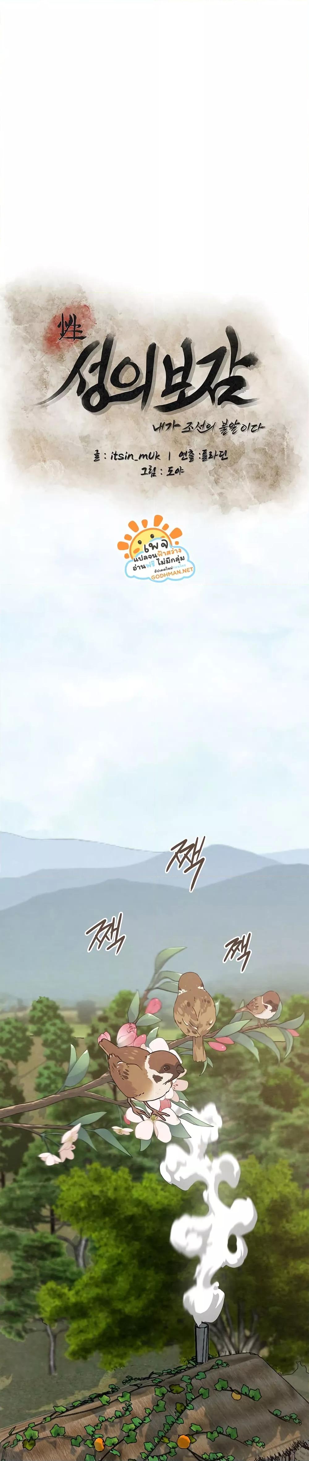 Doujin-Lc- อ่าน โดจิน มังฮวา เกาหลี ญี่ปุ่น จีน แปลไทย Principles and Practices of Lovemaking ตอนที่ 1 2 3 4 5 6 7 8 9 10 11 12 13 14 ฟรี ไม่มีโฆษณา อ่าน โดจิน Manhwa เกาหลี ญี่ปุ่น จีน เรามีครบ คัดมาให้เน้นๆ โดจิน 18+ รับประกันความฟินโดย  Doujin Lc
