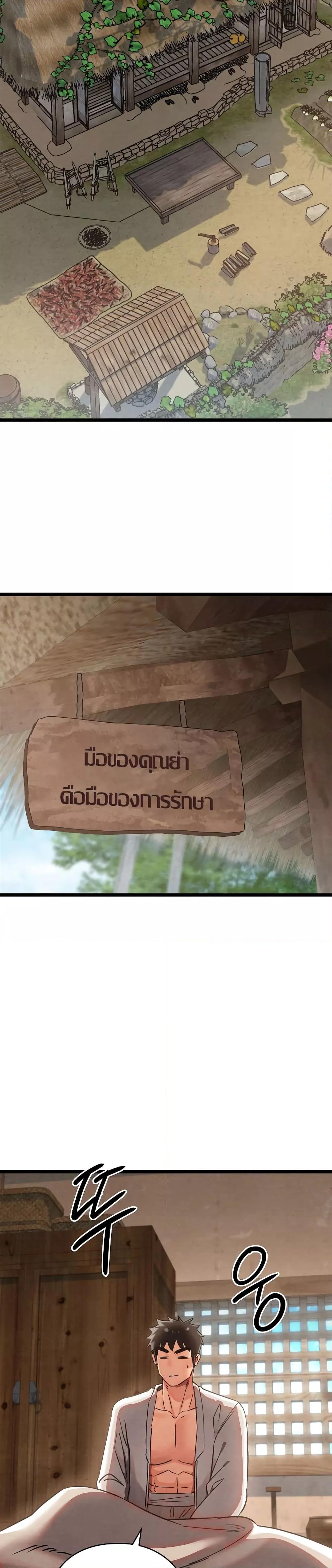 Doujin-Lc- อ่าน โดจิน มังฮวา เกาหลี ญี่ปุ่น จีน แปลไทย Principles and Practices of Lovemaking ตอนที่ 1 2 3 4 5 6 7 8 9 10 11 12 13 14 ฟรี ไม่มีโฆษณา อ่าน โดจิน Manhwa เกาหลี ญี่ปุ่น จีน เรามีครบ คัดมาให้เน้นๆ โดจิน 18+ รับประกันความฟินโดย  Doujin Lc