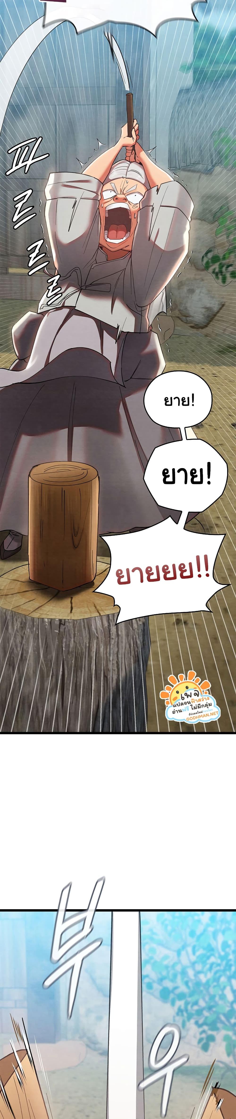 Doujin-Lc- อ่าน โดจิน มังฮวา เกาหลี ญี่ปุ่น จีน แปลไทย Principles and Practices of Lovemaking ตอนที่ 1 2 3 4 5 6 7 8 9 10 11 12 13 14 ฟรี ไม่มีโฆษณา อ่าน โดจิน Manhwa เกาหลี ญี่ปุ่น จีน เรามีครบ คัดมาให้เน้นๆ โดจิน 18+ รับประกันความฟินโดย  Doujin Lc