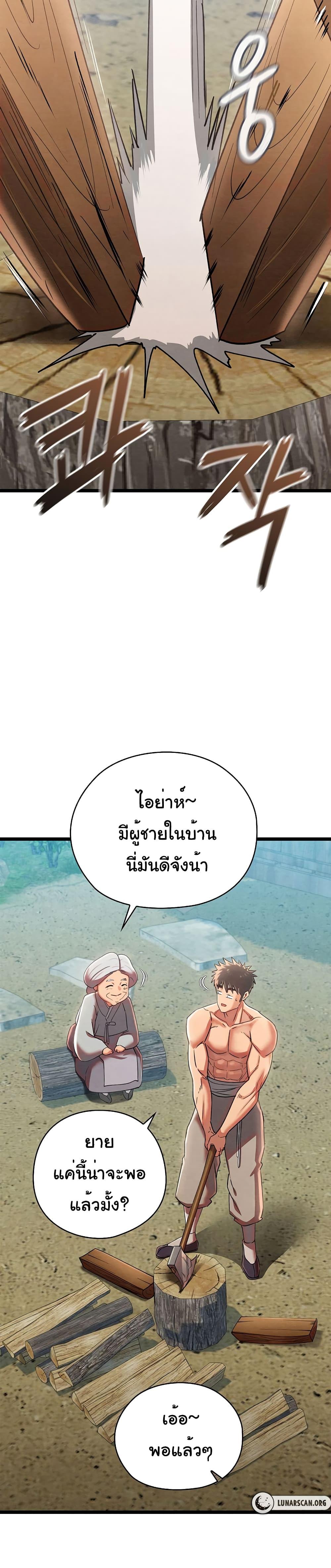 Doujin-Lc- อ่าน โดจิน มังฮวา เกาหลี ญี่ปุ่น จีน แปลไทย Principles and Practices of Lovemaking ตอนที่ 1 2 3 4 5 6 7 8 9 10 11 12 13 14 ฟรี ไม่มีโฆษณา อ่าน โดจิน Manhwa เกาหลี ญี่ปุ่น จีน เรามีครบ คัดมาให้เน้นๆ โดจิน 18+ รับประกันความฟินโดย  Doujin Lc