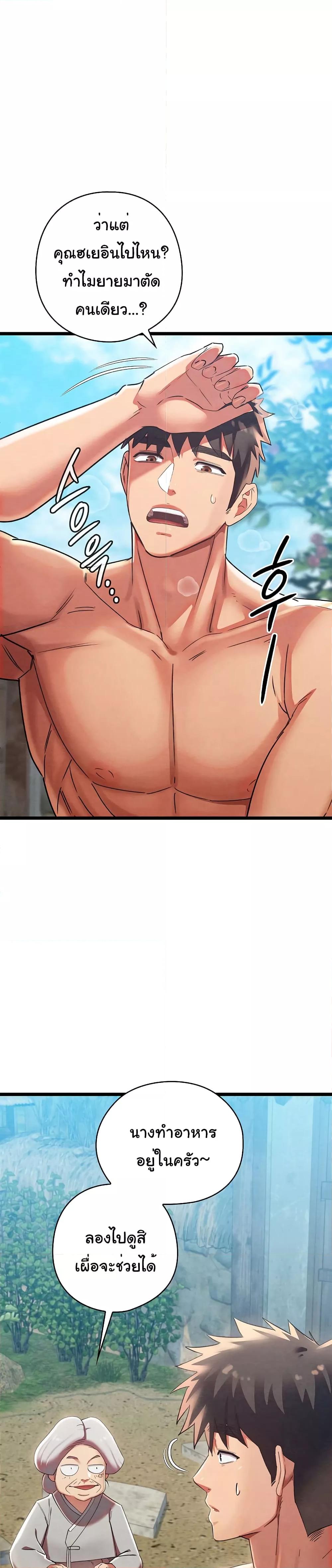 Doujin-Lc- อ่าน โดจิน มังฮวา เกาหลี ญี่ปุ่น จีน แปลไทย Principles and Practices of Lovemaking ตอนที่ 1 2 3 4 5 6 7 8 9 10 11 12 13 14 ฟรี ไม่มีโฆษณา อ่าน โดจิน Manhwa เกาหลี ญี่ปุ่น จีน เรามีครบ คัดมาให้เน้นๆ โดจิน 18+ รับประกันความฟินโดย  Doujin Lc