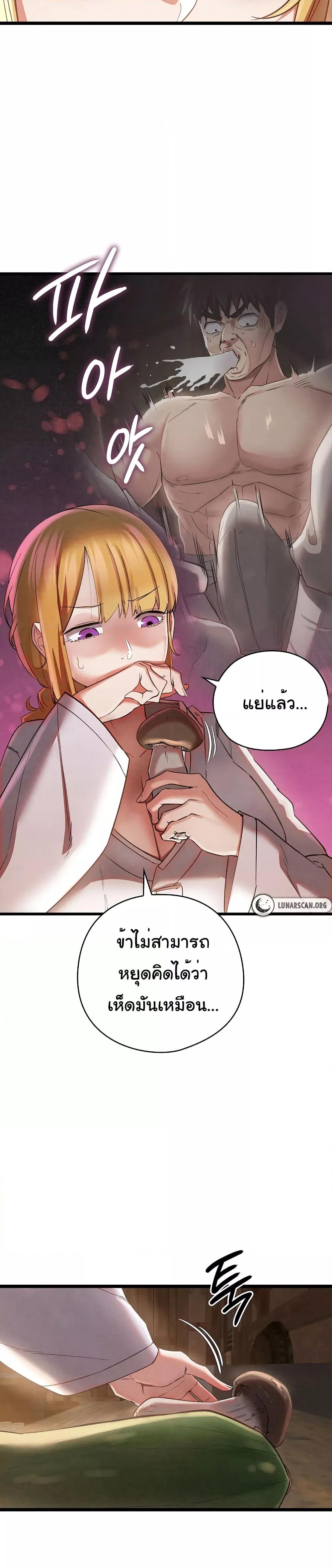 Doujin-Lc- อ่าน โดจิน มังฮวา เกาหลี ญี่ปุ่น จีน แปลไทย Principles and Practices of Lovemaking ตอนที่ 1 2 3 4 5 6 7 8 9 10 11 12 13 14 ฟรี ไม่มีโฆษณา อ่าน โดจิน Manhwa เกาหลี ญี่ปุ่น จีน เรามีครบ คัดมาให้เน้นๆ โดจิน 18+ รับประกันความฟินโดย  Doujin Lc
