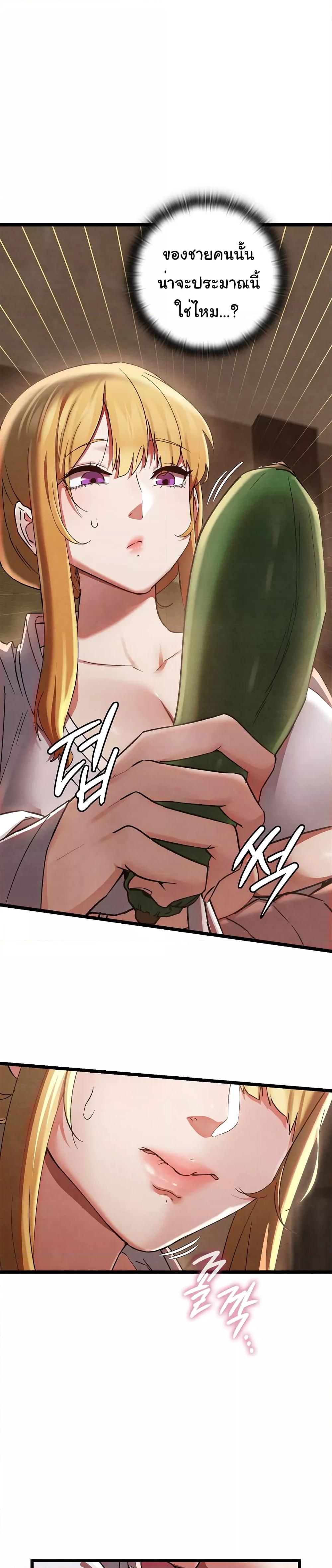 Doujin-Lc- อ่าน โดจิน มังฮวา เกาหลี ญี่ปุ่น จีน แปลไทย Principles and Practices of Lovemaking ตอนที่ 1 2 3 4 5 6 7 8 9 10 11 12 13 14 ฟรี ไม่มีโฆษณา อ่าน โดจิน Manhwa เกาหลี ญี่ปุ่น จีน เรามีครบ คัดมาให้เน้นๆ โดจิน 18+ รับประกันความฟินโดย  Doujin Lc