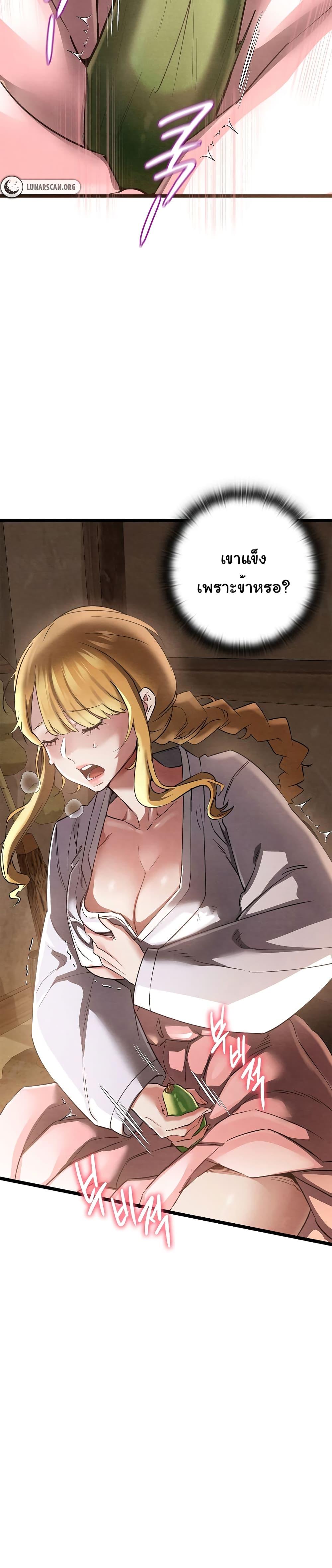 Doujin-Lc- อ่าน โดจิน มังฮวา เกาหลี ญี่ปุ่น จีน แปลไทย Principles and Practices of Lovemaking ตอนที่ 1 2 3 4 5 6 7 8 9 10 11 12 13 14 ฟรี ไม่มีโฆษณา อ่าน โดจิน Manhwa เกาหลี ญี่ปุ่น จีน เรามีครบ คัดมาให้เน้นๆ โดจิน 18+ รับประกันความฟินโดย  Doujin Lc