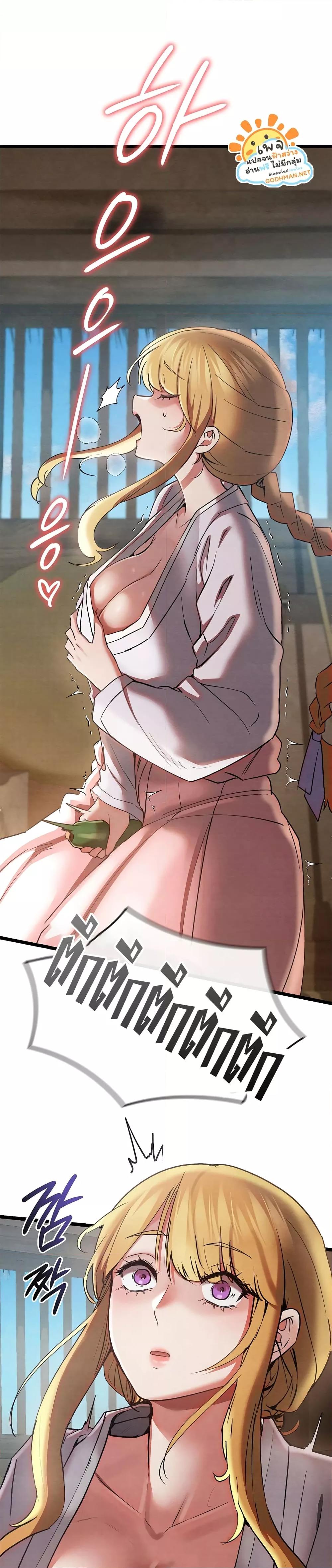 Doujin-Lc- อ่าน โดจิน มังฮวา เกาหลี ญี่ปุ่น จีน แปลไทย Principles and Practices of Lovemaking ตอนที่ 1 2 3 4 5 6 7 8 9 10 11 12 13 14 ฟรี ไม่มีโฆษณา อ่าน โดจิน Manhwa เกาหลี ญี่ปุ่น จีน เรามีครบ คัดมาให้เน้นๆ โดจิน 18+ รับประกันความฟินโดย  Doujin Lc